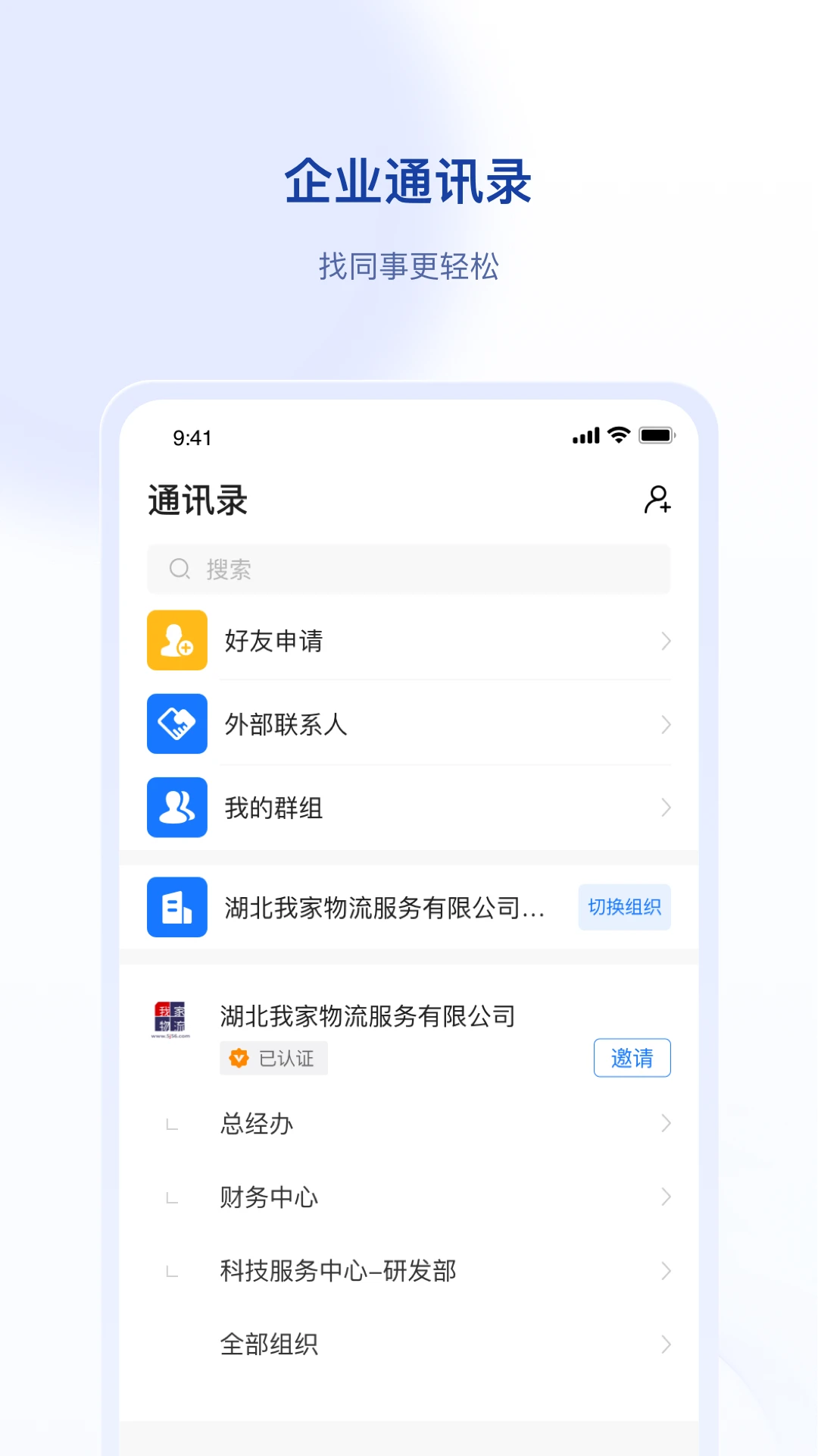 ǩ����-�ֻ���������v2.0.3 �ٷ���