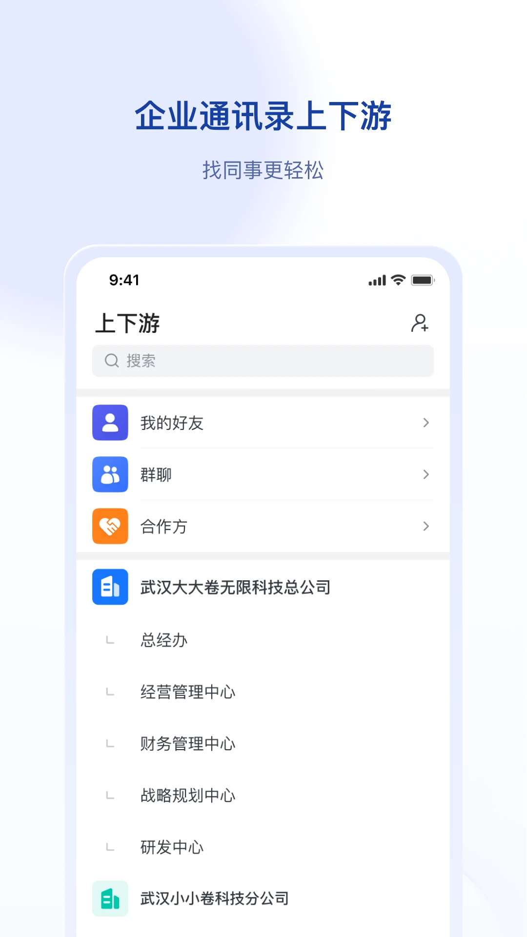 ǩ����-�ֻ���������v2.0.3 �ٷ���