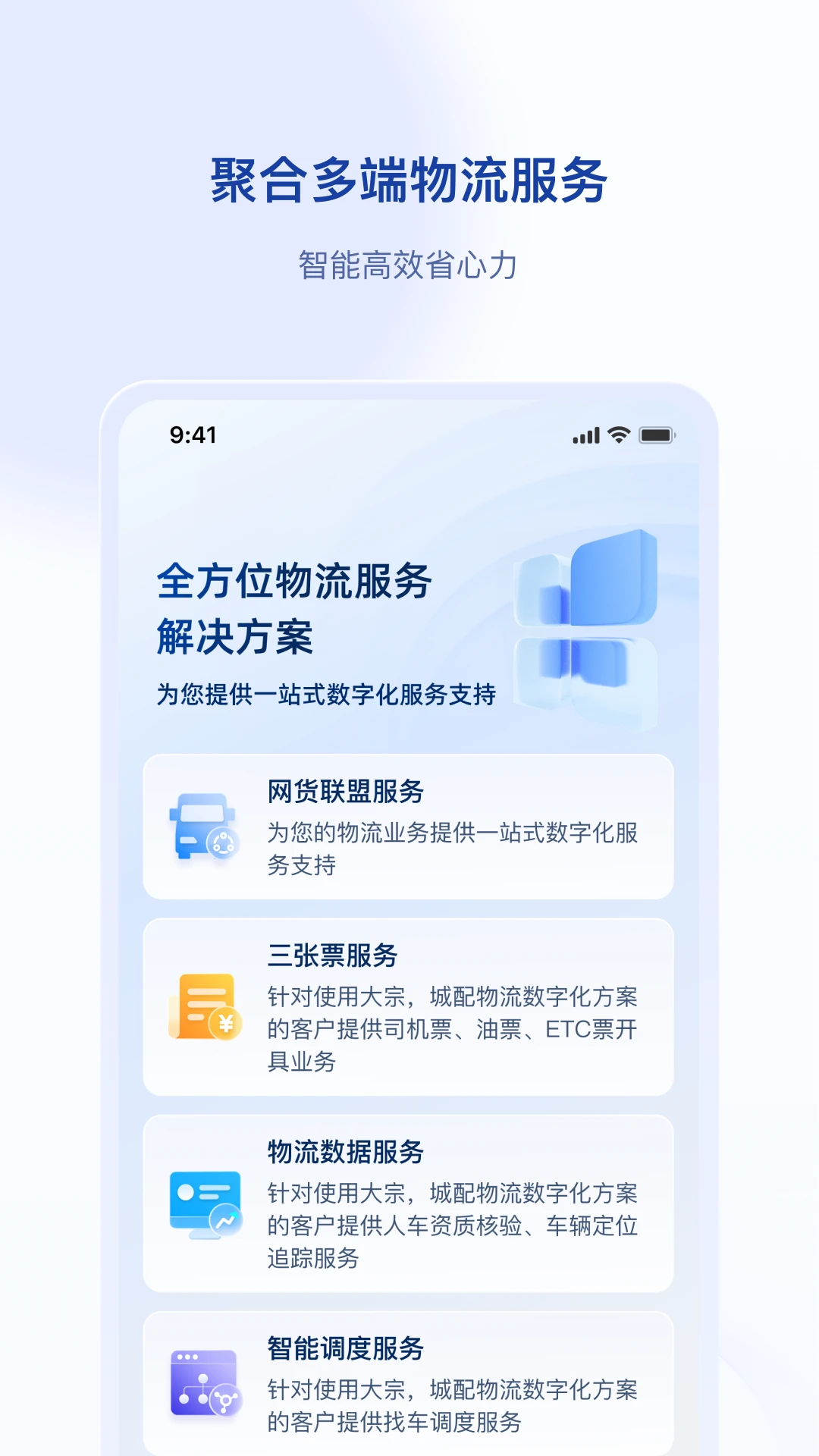 ǩ����-�ֻ���������v2.0.3 �ٷ���