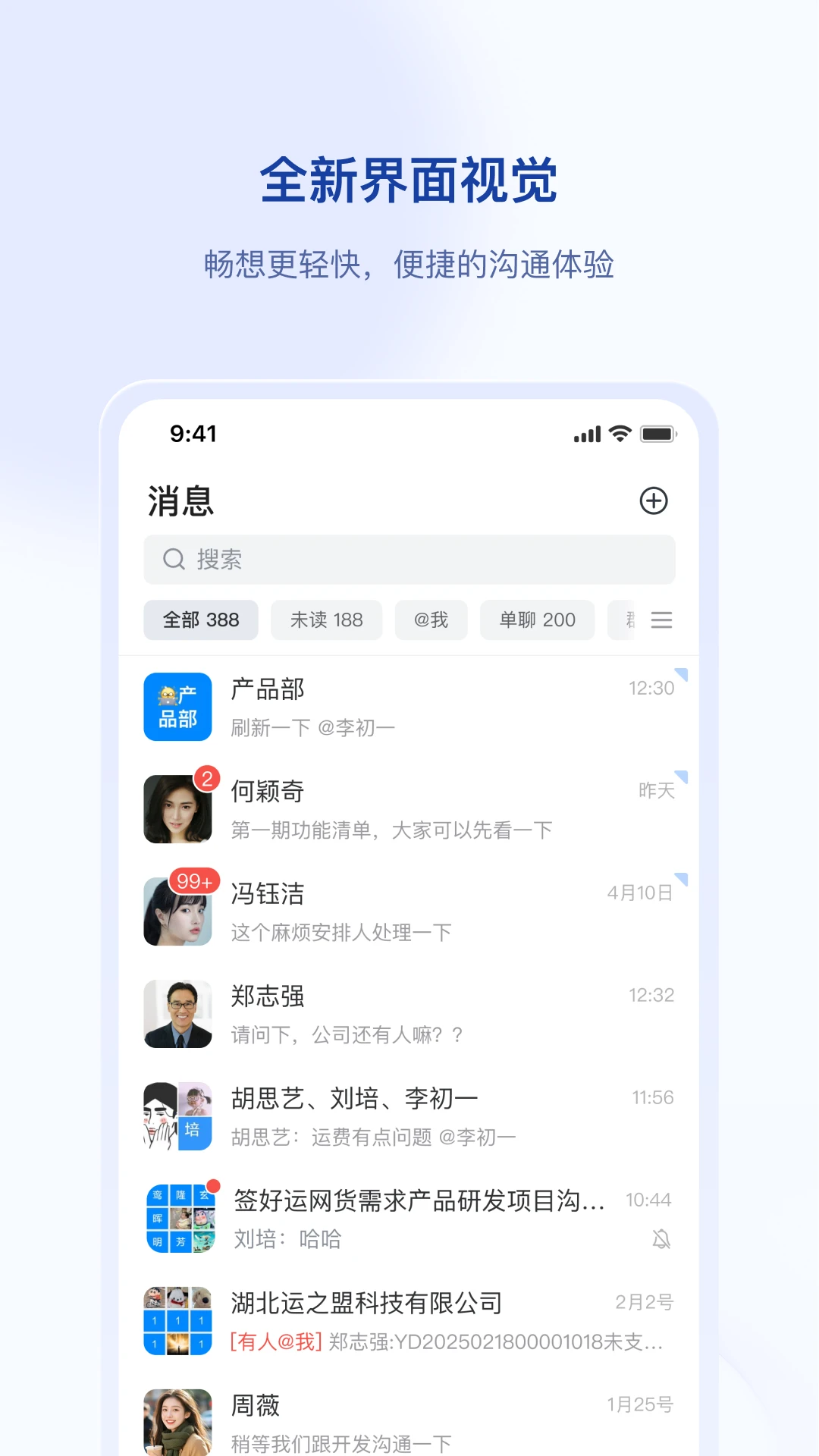 ǩ����-�ֻ���������v2.0.3 �ٷ���