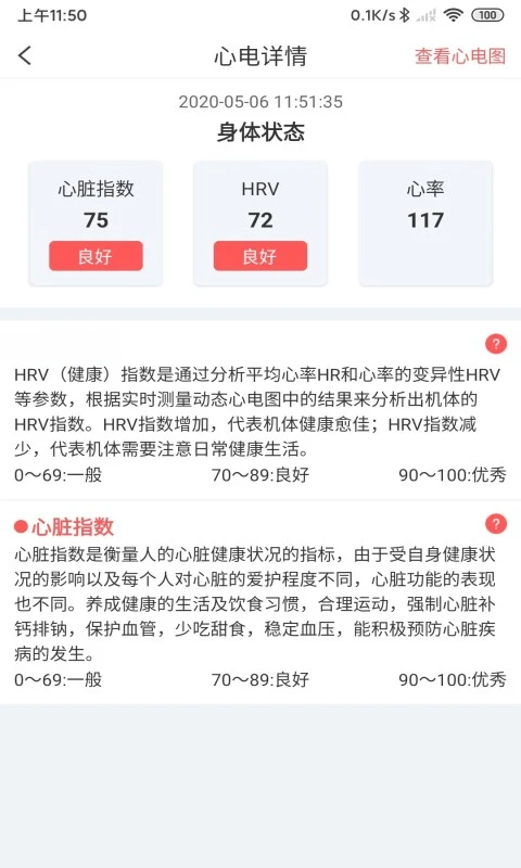 ����-���ӽ�������v3.2.49 ��׿��
