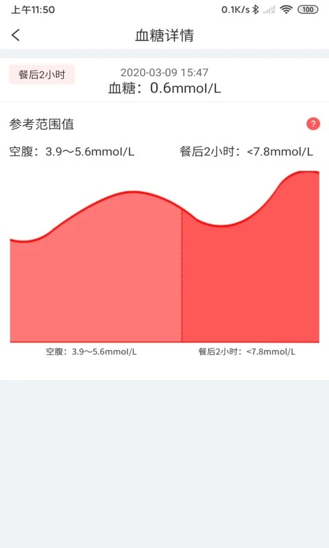 ����-���ӽ�������v3.2.49 ��׿��