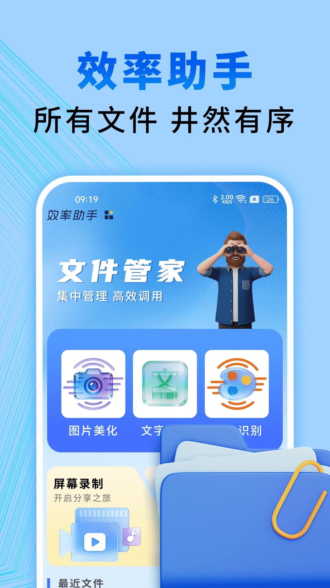 �Զ��������-�Զ�������v1.0.5 ��Ѱ�