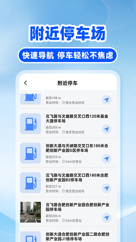 �쳵��˾��-�ӵ���������v1.0.5 ˾�����ȶ���