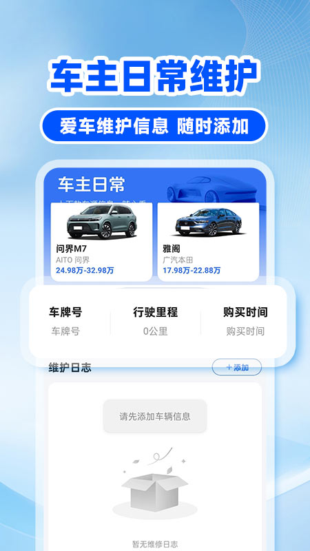 �쳵��˾��-�ӵ���������v1.0.5 ˾�����ȶ���