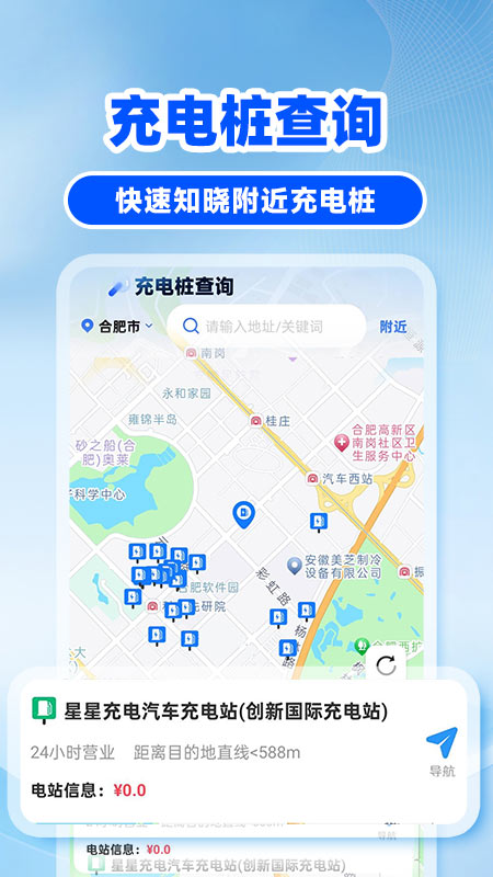 �쳵��˾��-�ӵ���������v1.0.5 ˾�����ȶ���