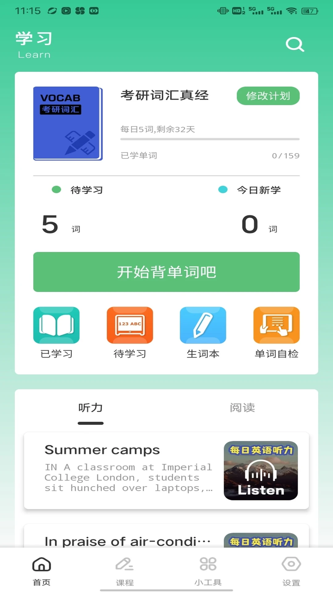 �ִ�-���ߴ��⻥��ƽ̨v1.0.4 ���������