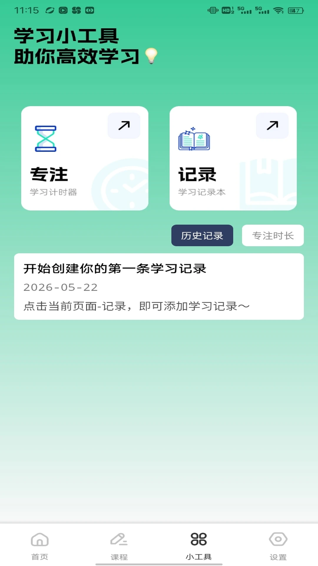 �ִ�-���ߴ��⻥��ƽ̨v1.0.4 ���������