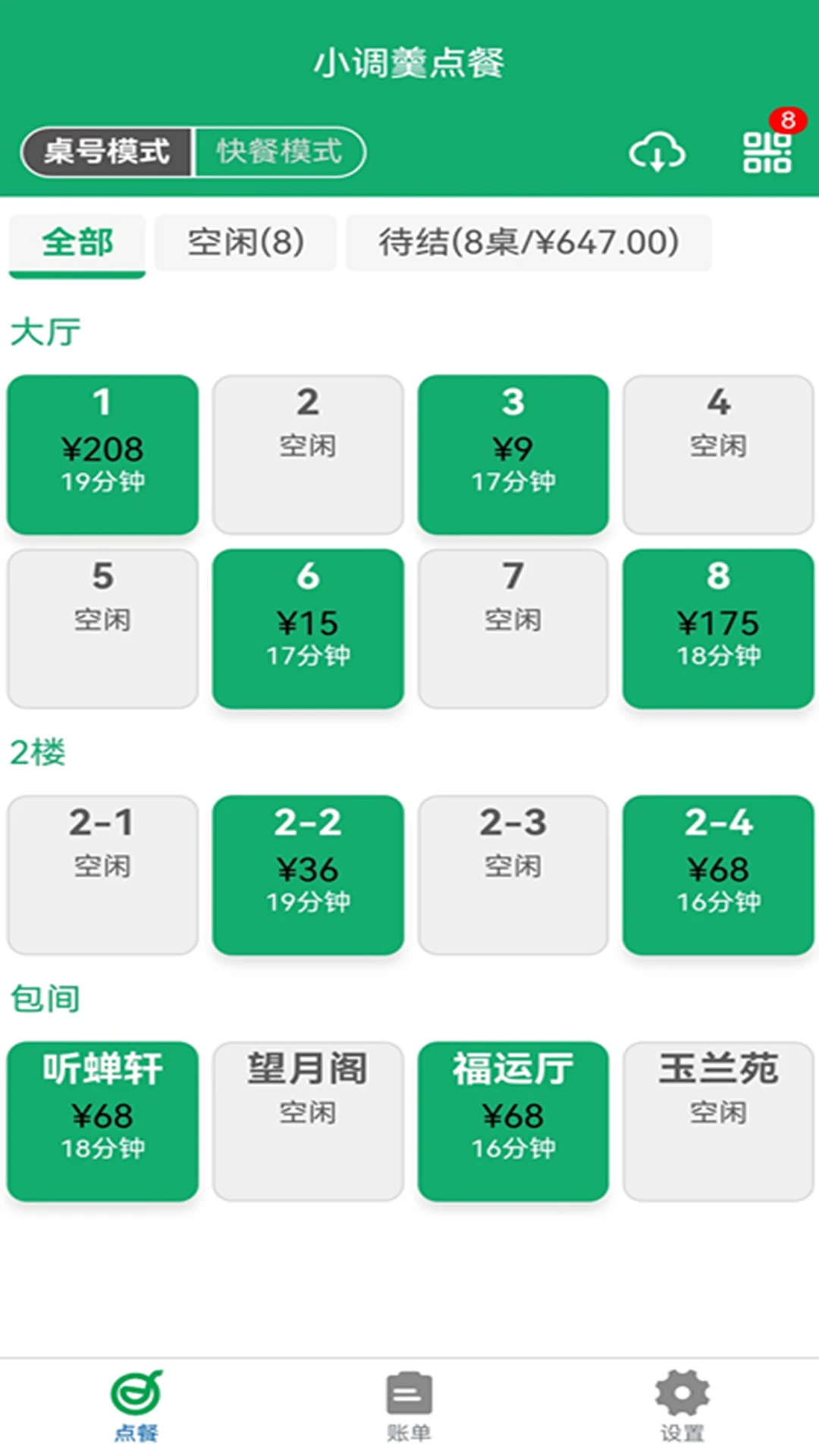 С�������v10.9 ��׿���°�