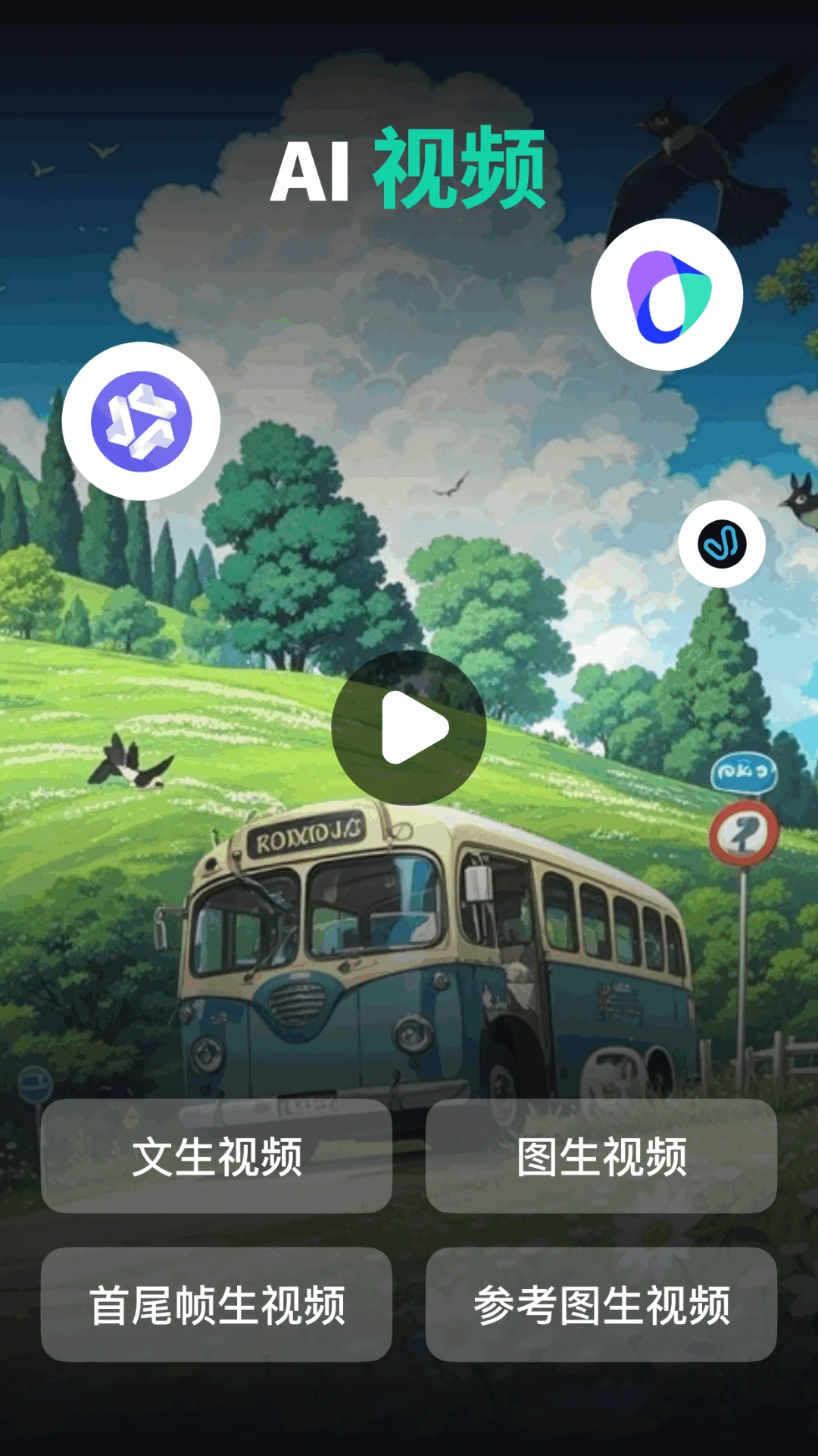 ģ��AIv2.1.0 ��׿��