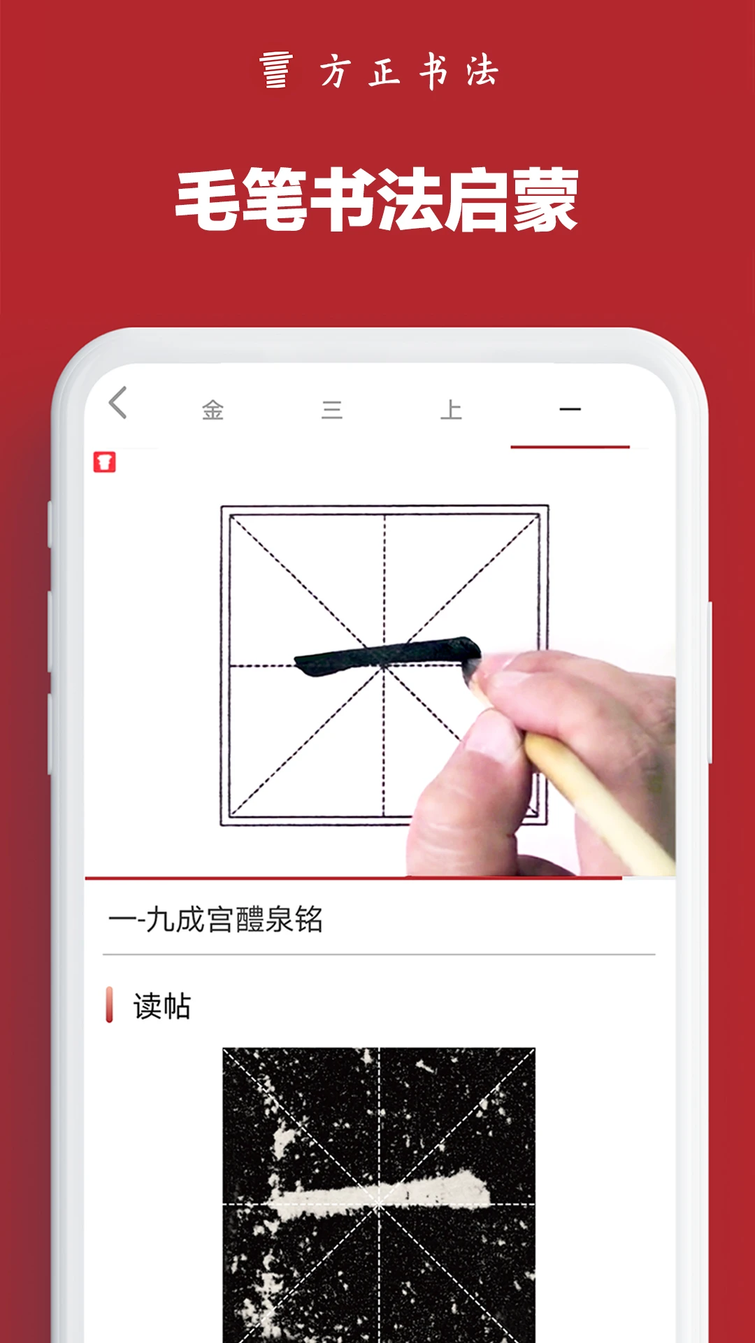 ī���鷨ѧ������-�鷨��ϰ����v2.40.1��׿��