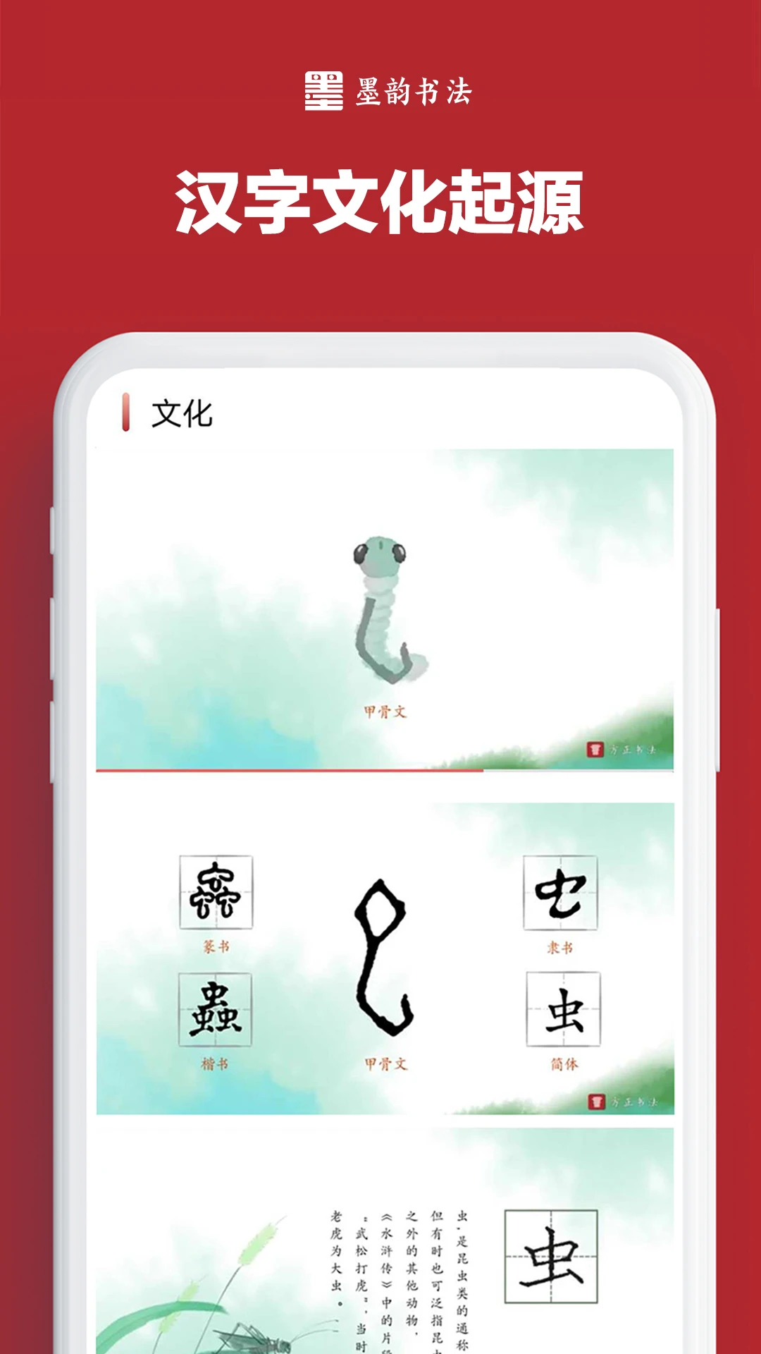 ī���鷨ѧ������-�鷨��ϰ����v2.40.1��׿��