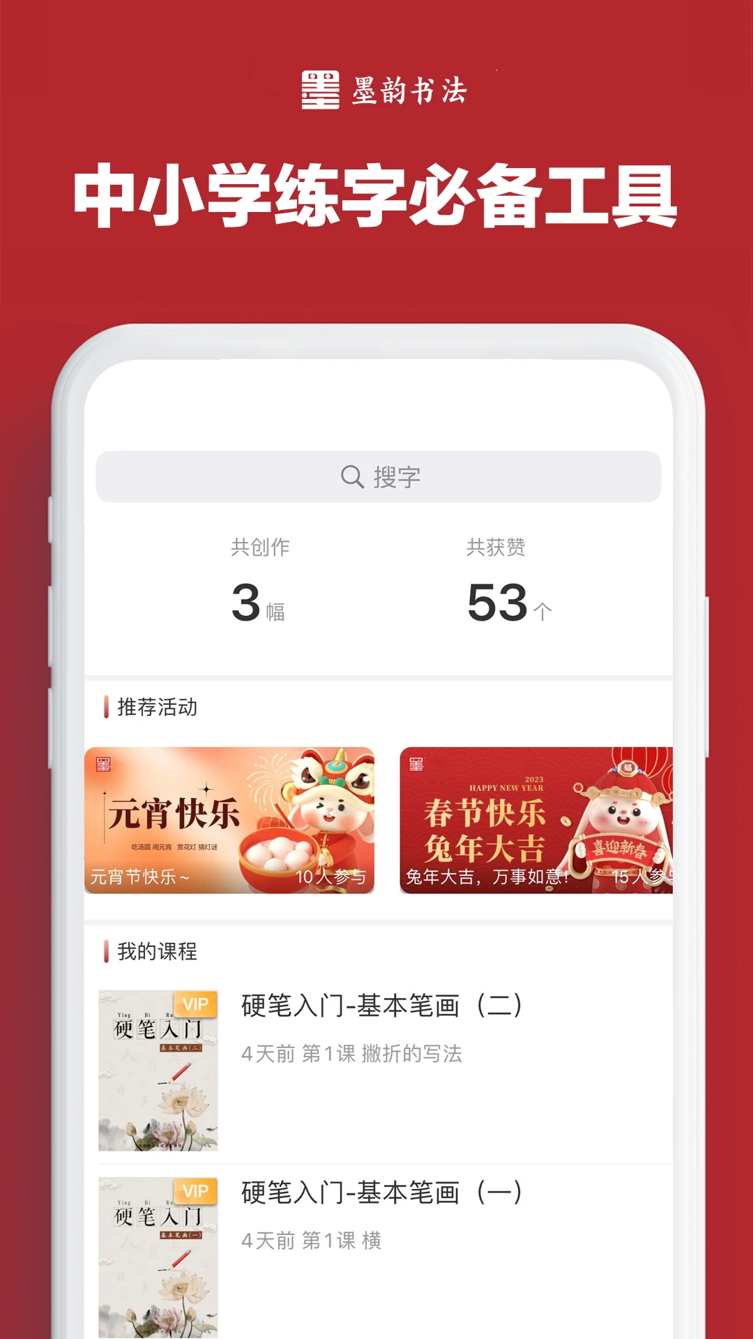 ī���鷨ѧ������-�鷨��ϰ����v2.40.1��׿��