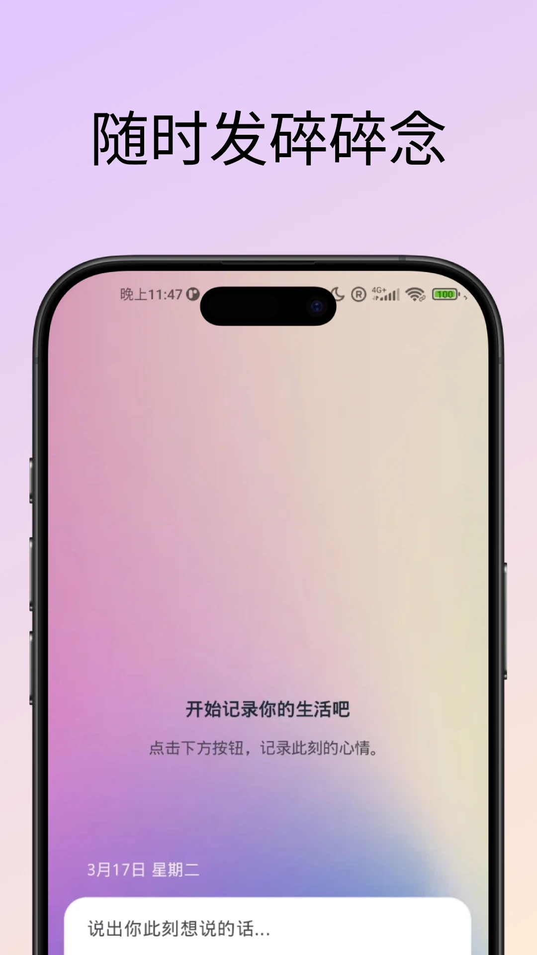 53Hz-��Ƶ���ױ༭��v0.9.11 ��׿��