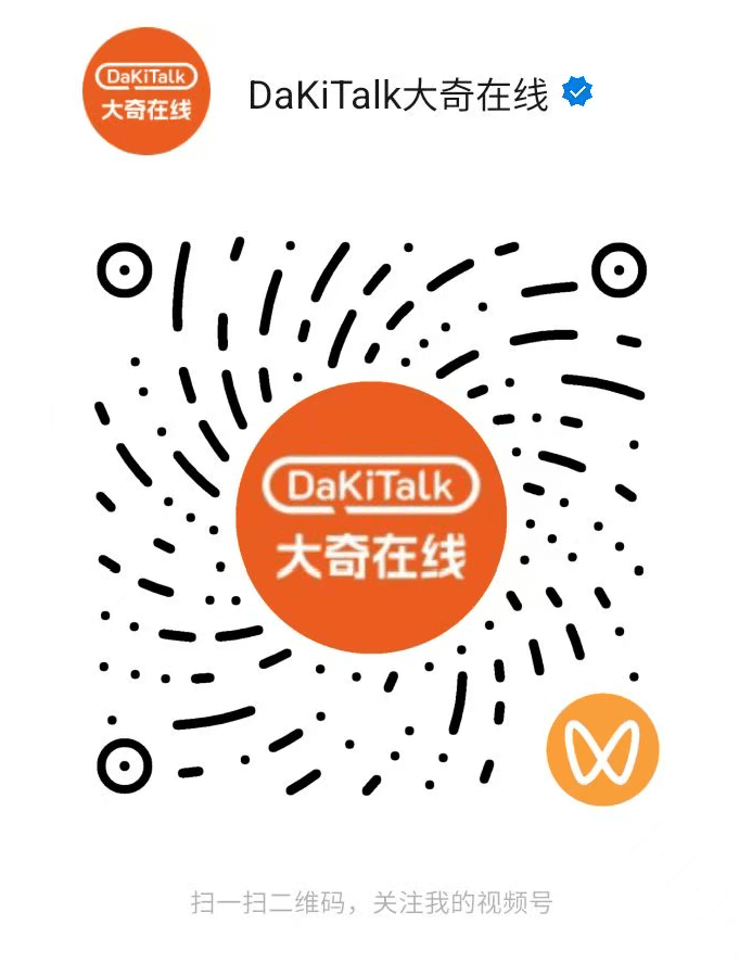 DaKiTalk安卓版 界面截图