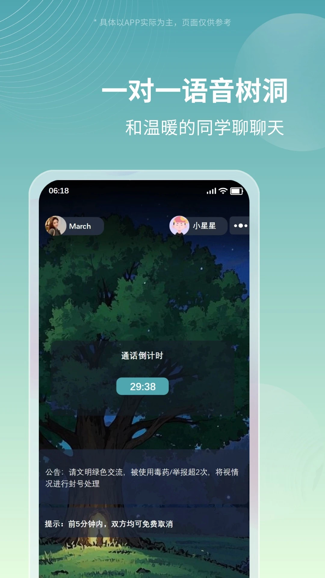 ��������-������������v1.3.3��׿��