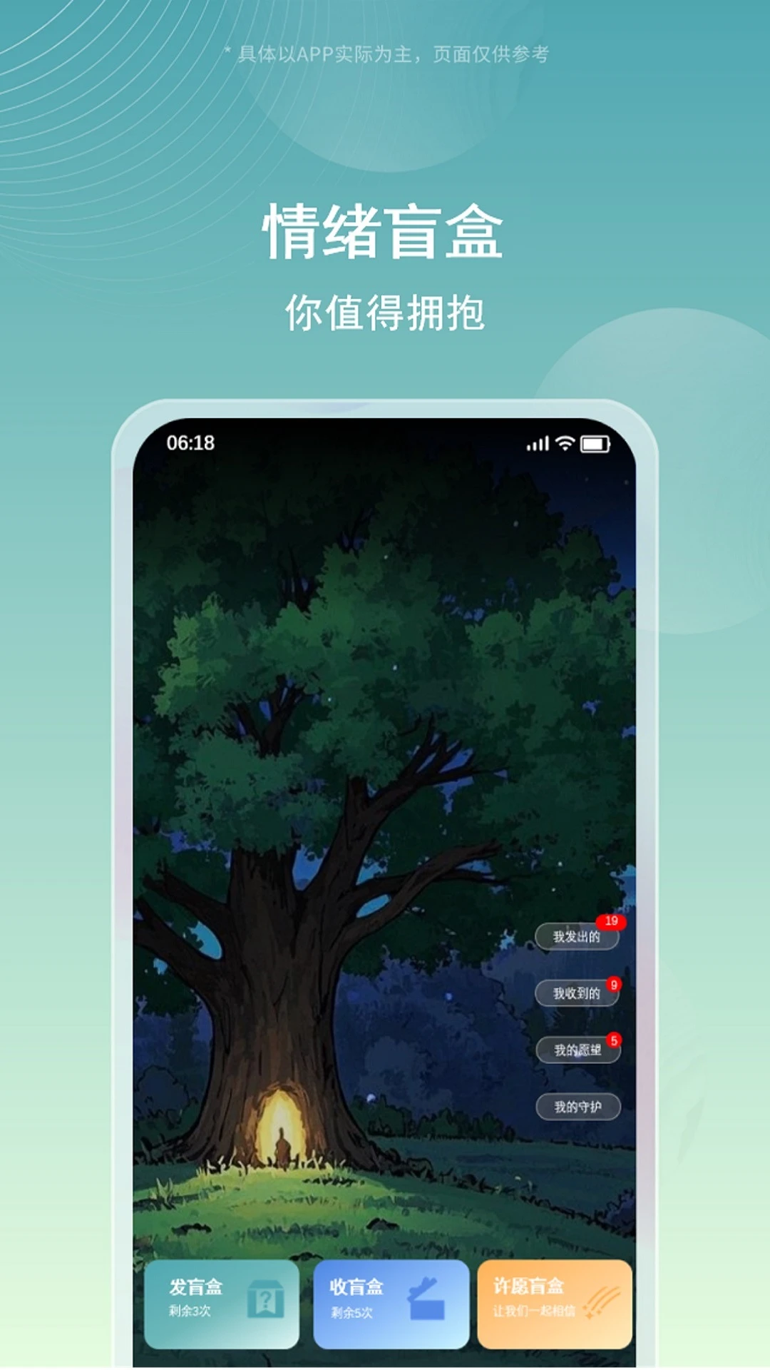 ��������-������������v1.3.3��׿��