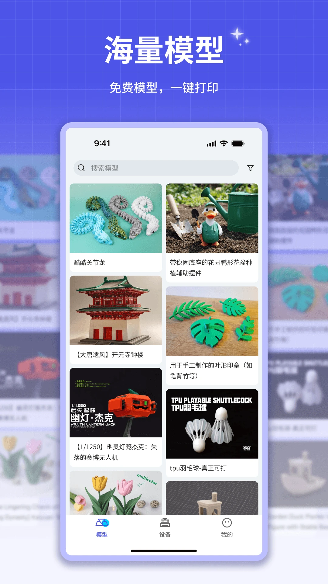 ELEGOO Matrix-3D��ӡ����v1.2.6 ��ʽ��