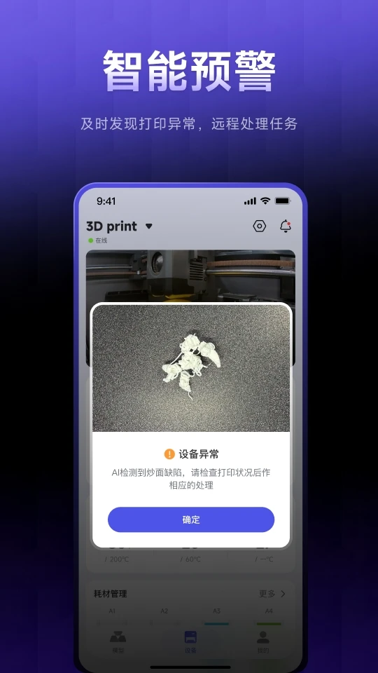 ELEGOO Matrix-3D��ӡ����v1.2.6 ��ʽ��