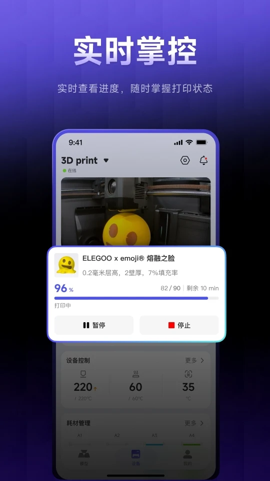 ELEGOO Matrix-3D��ӡ����v1.2.6 ��ʽ��