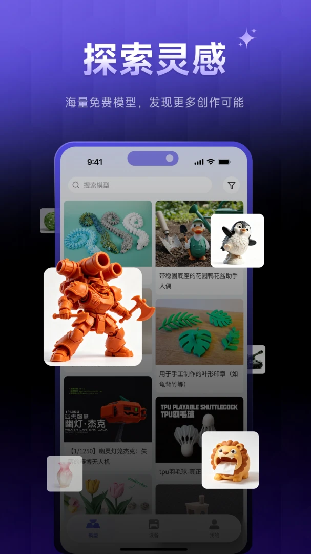 ELEGOO Matrix-3D��ӡ����v1.2.6 ��ʽ��