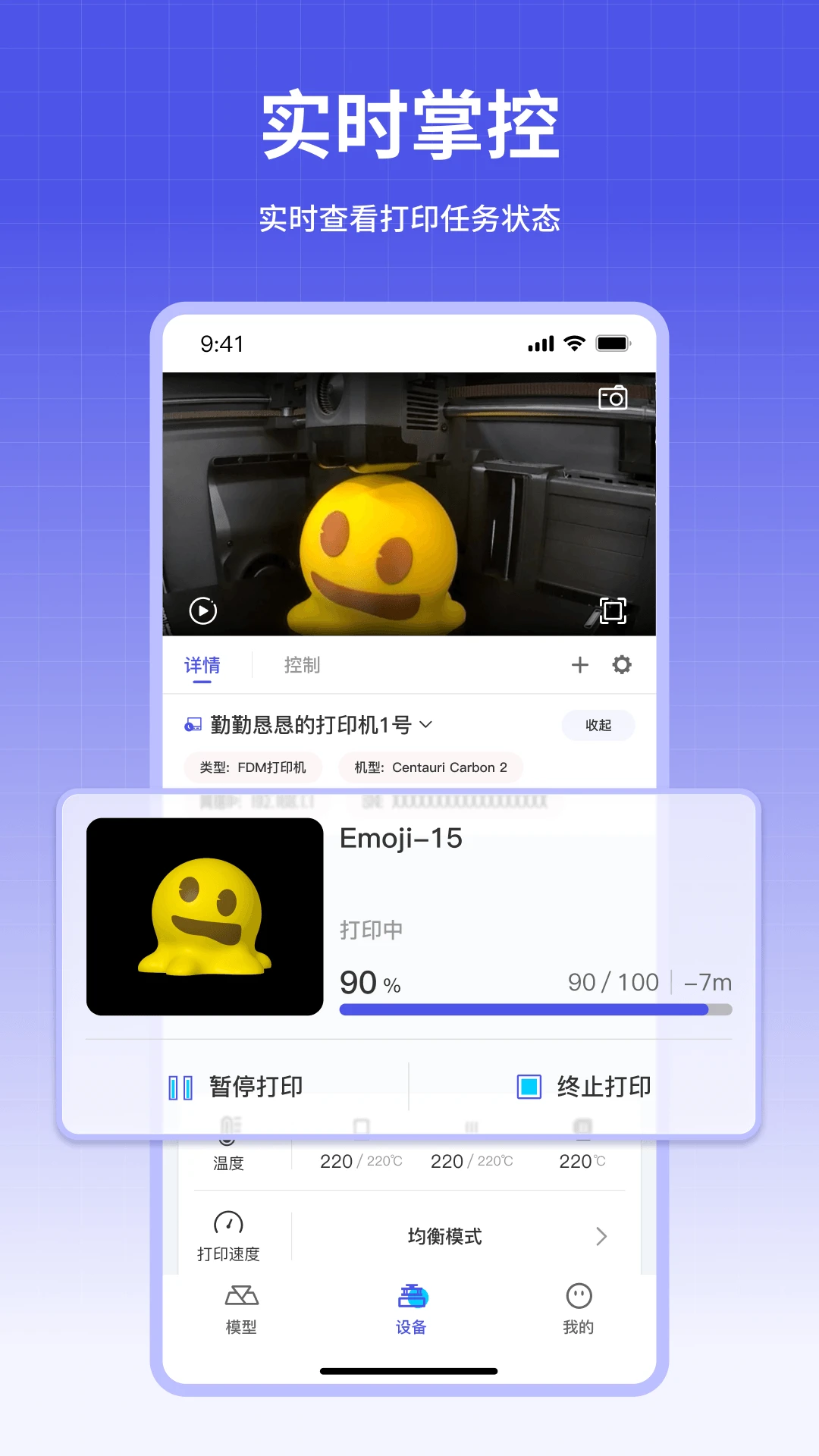 ELEGOO Matrix-3D��ӡ����v1.2.6 ��ʽ��