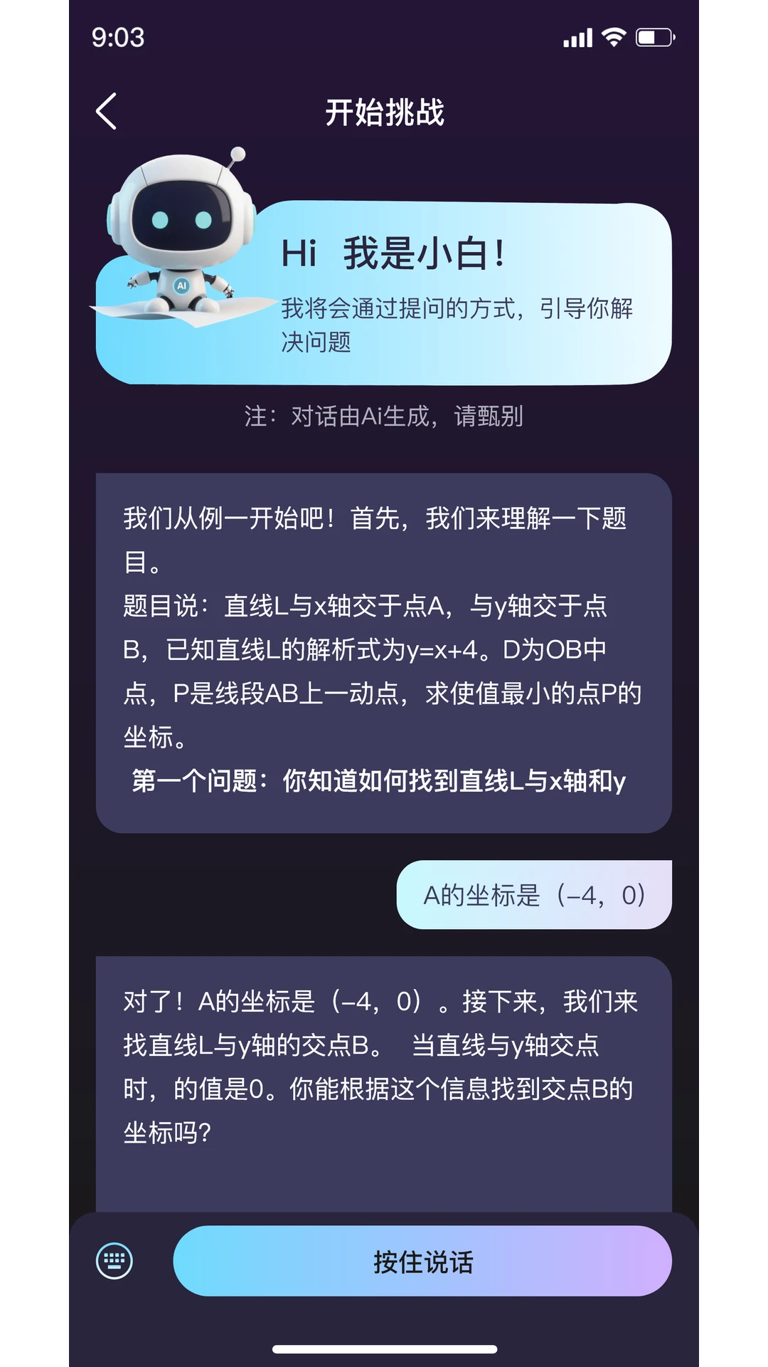 ���ѧ-AI����ѧϰ����v1.1.3 ѧϰ������