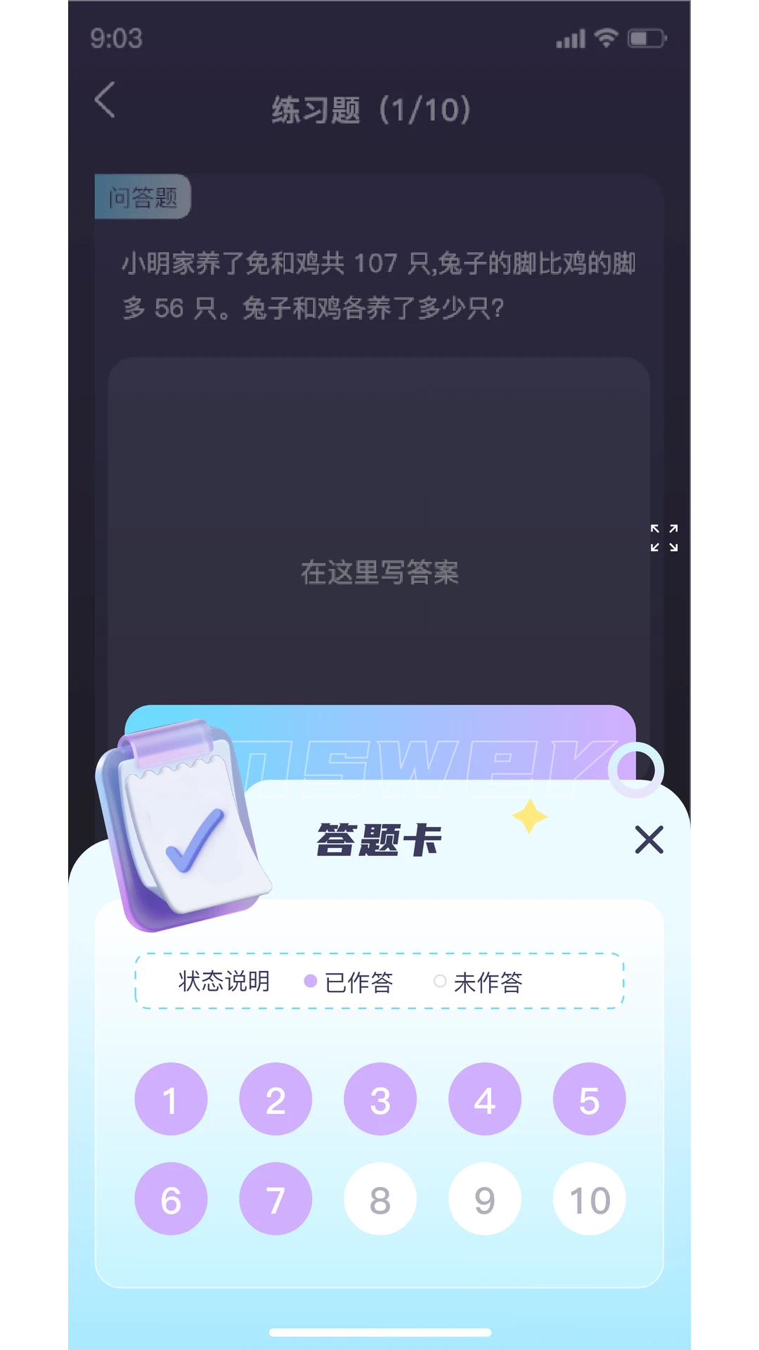 ���ѧ-AI����ѧϰ����v1.1.3 ѧϰ������