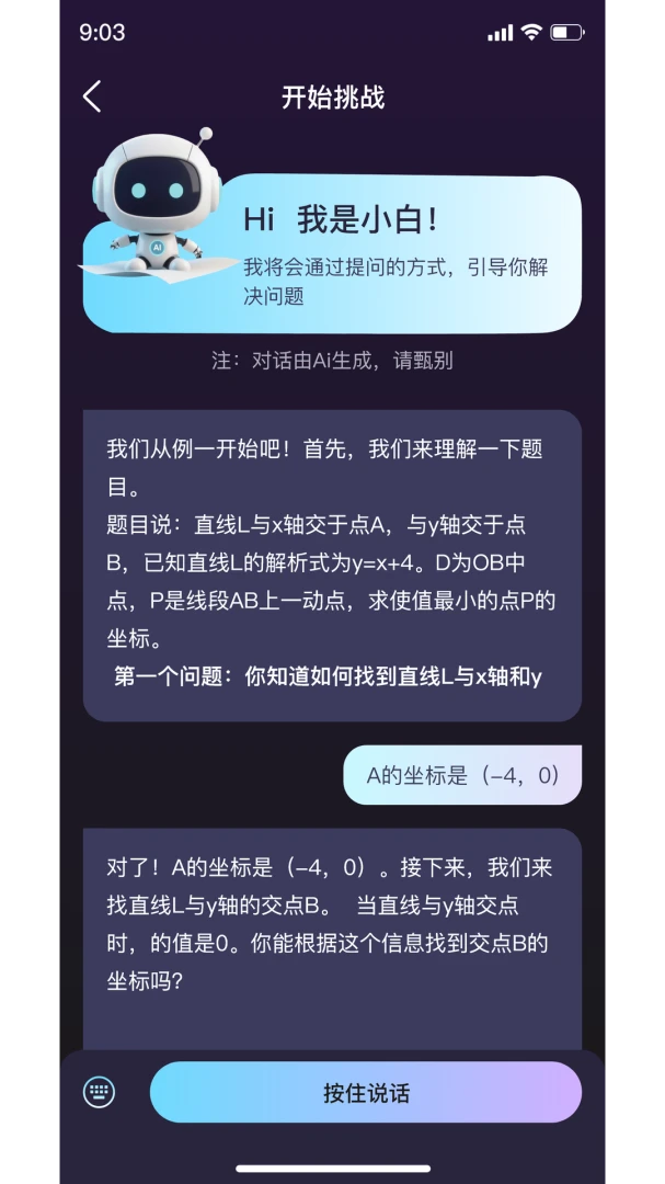 ���ѧ-AI����ѧϰ����v1.1.3 ѧϰ������