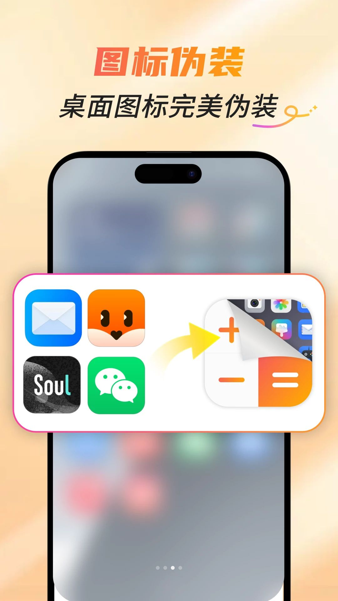 ����Ӧ��ר��v2.0.1 ��˽������