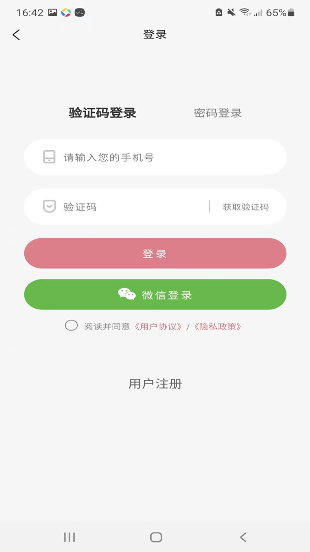 ����֮��-����ͨѶ����v1.0.5 ��ȫ���ܰ�