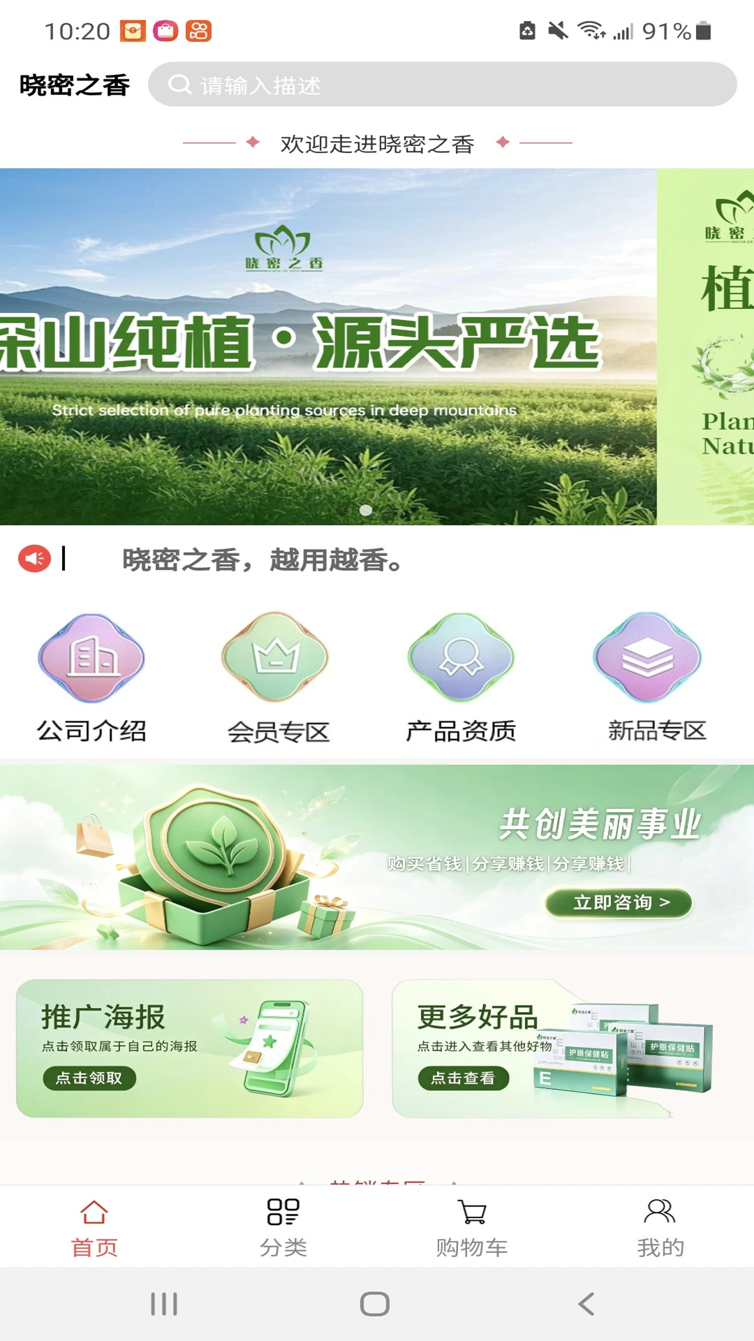 ����֮��-����ͨѶ����v1.0.5 ��ȫ���ܰ�