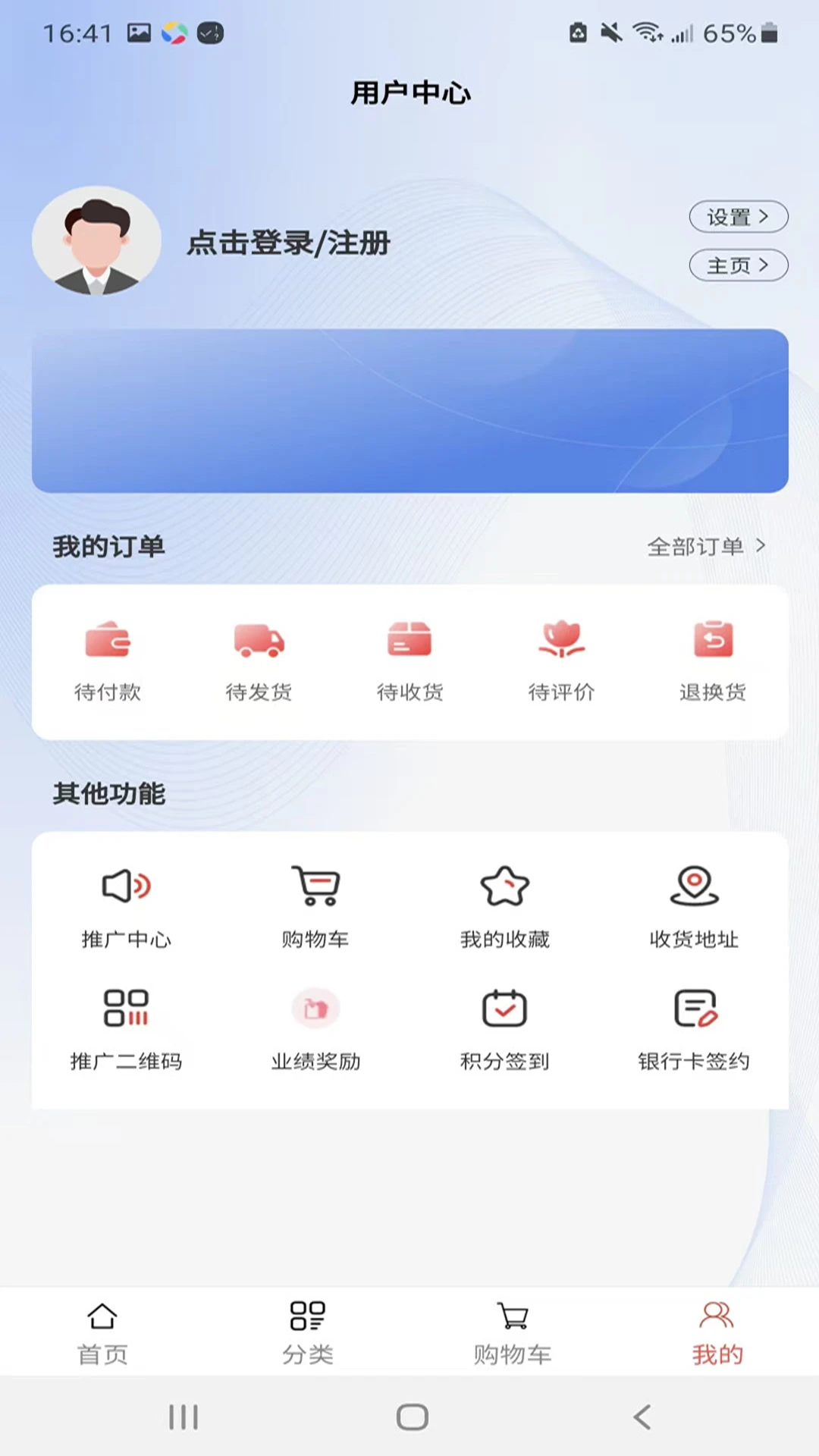 ����֮��-����ͨѶ����v1.0.5 ��ȫ���ܰ�