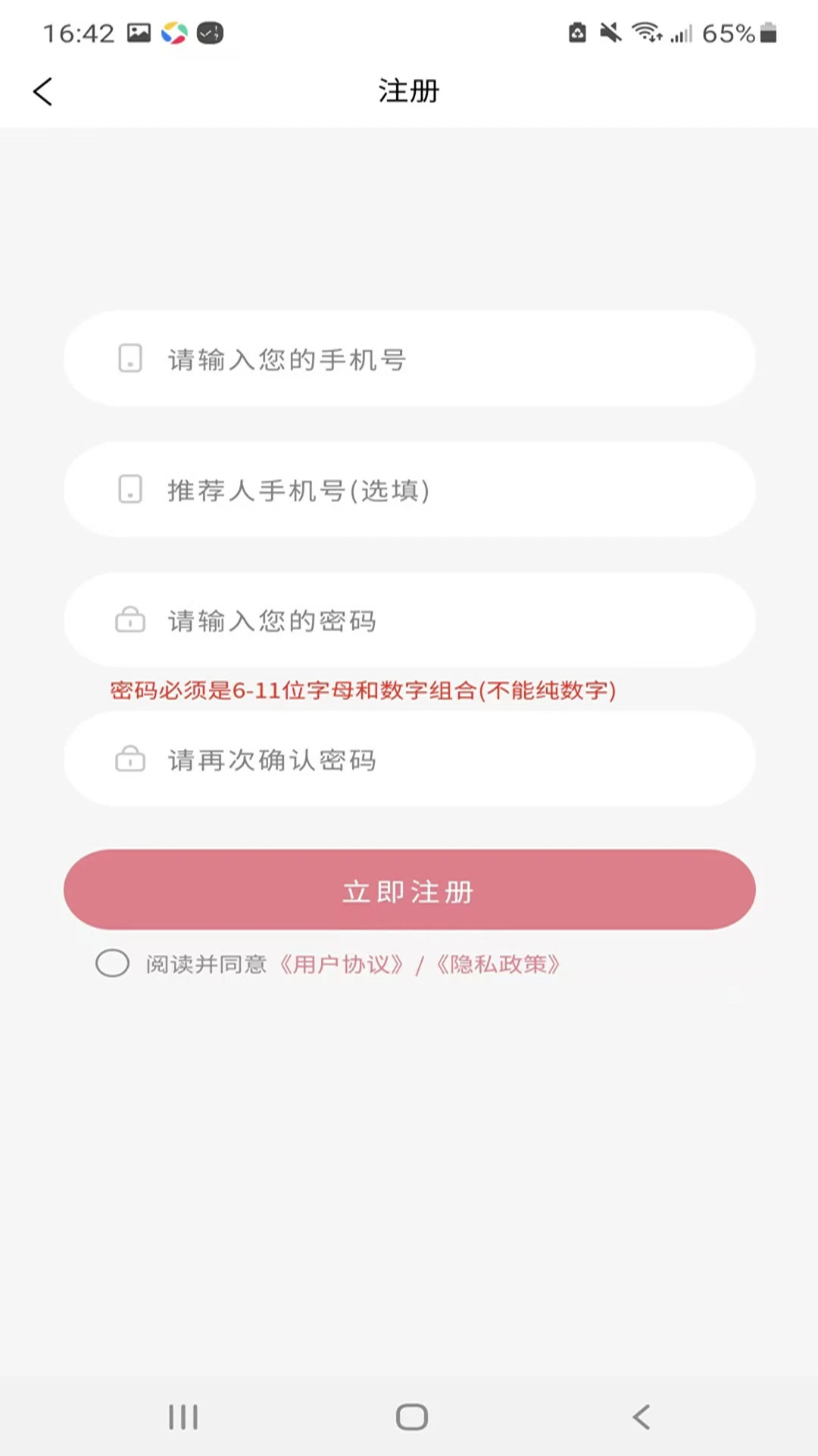 ����֮��-����ͨѶ����v1.0.5 ��ȫ���ܰ�