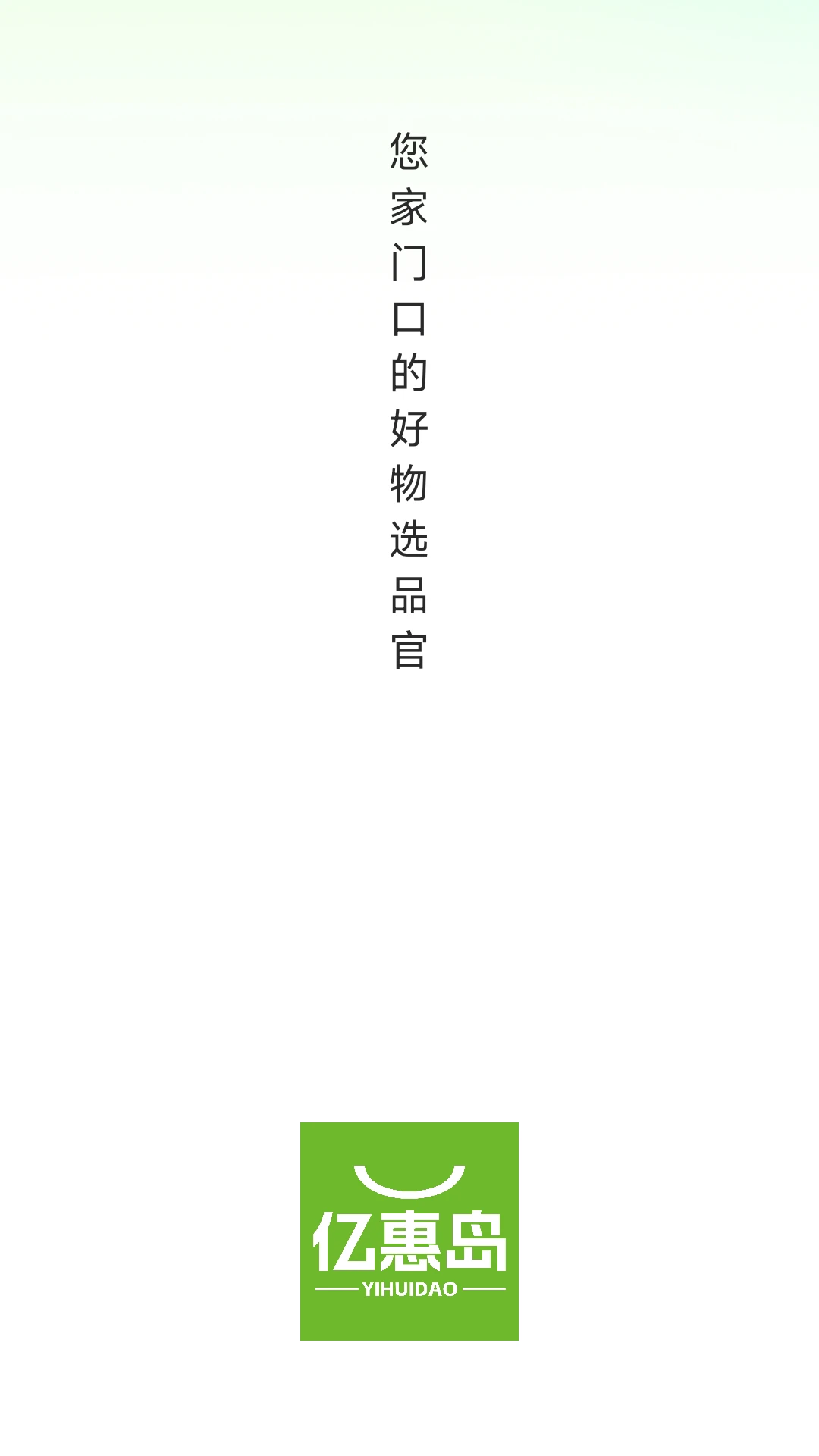 �ڻݵ�-�����Żݵ���v26.09.03 ������