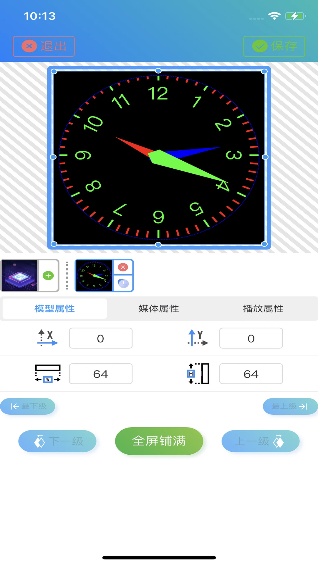 LEDOK Lite-����WiFi���ӹ���v2.2.6 �����
