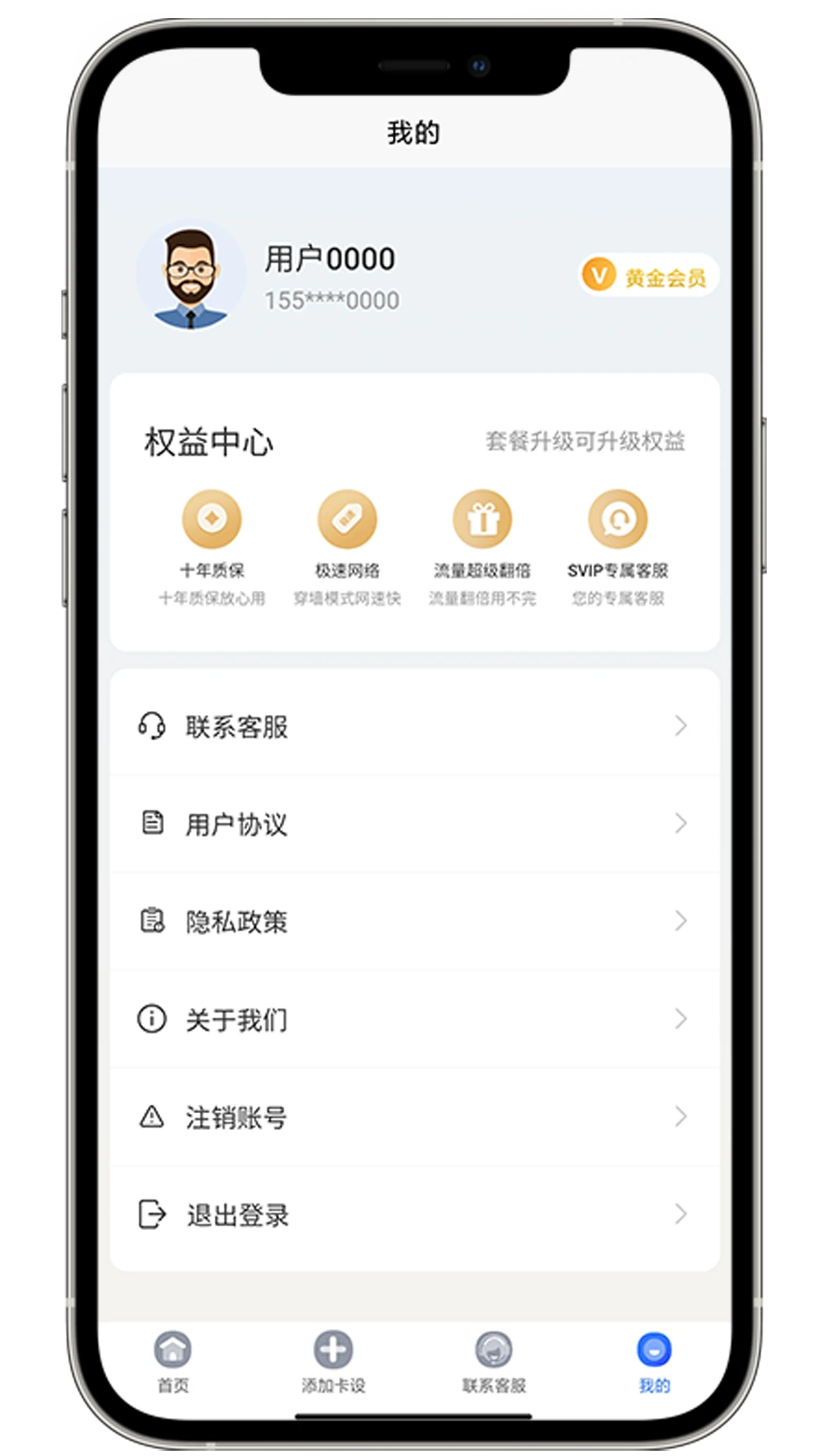 ��������-�����豸����v1.1.75 �ȶ���