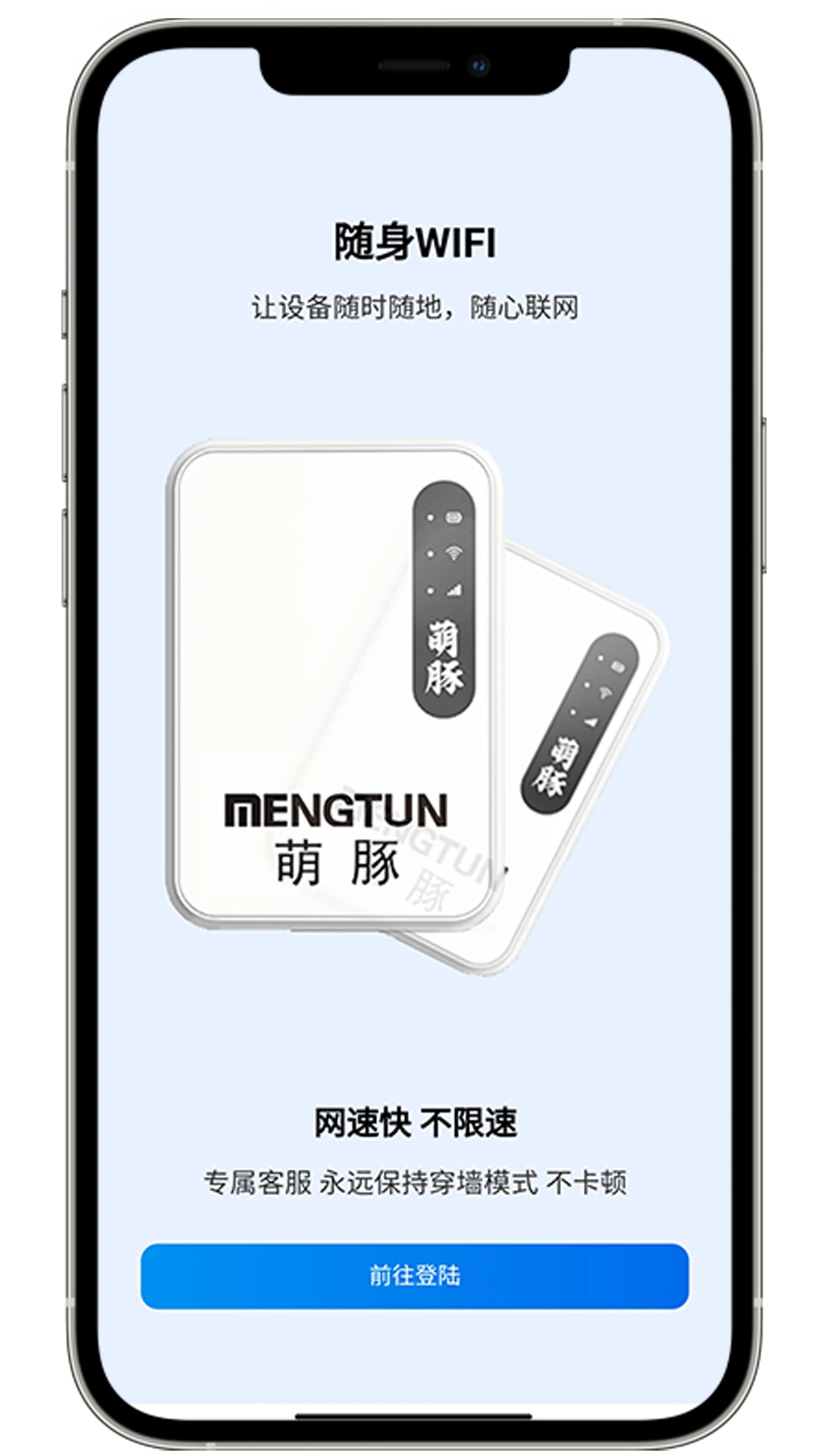 ��������-�����豸����v1.1.75 �ȶ���