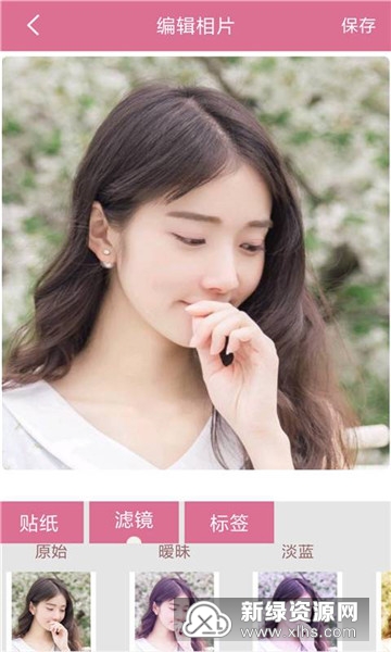 百美季 安卓版 滤镜效果
