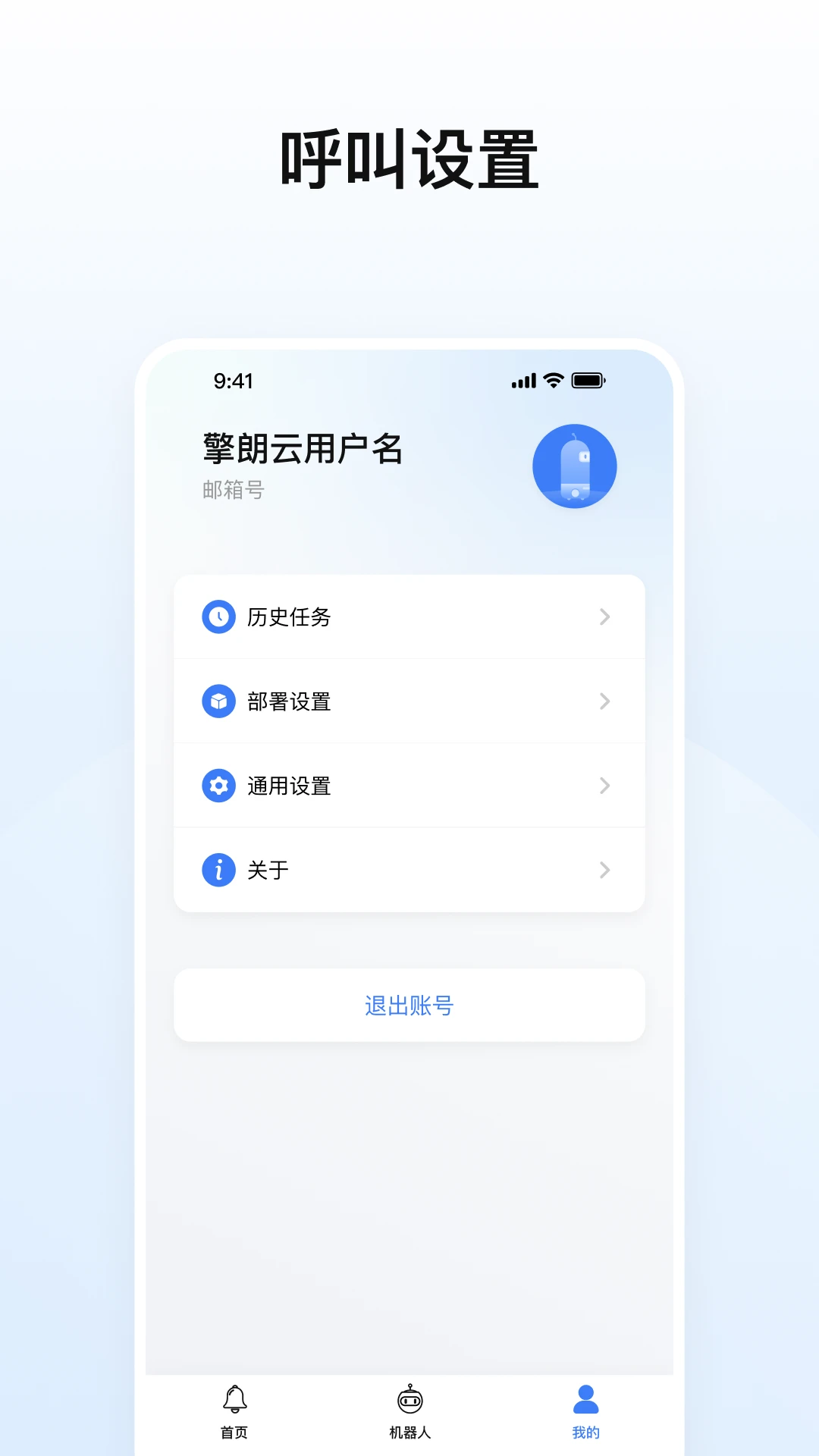 ���ʻ�����-�Ͳ����ͻ�����v2.6.2 �������Ͱ�
