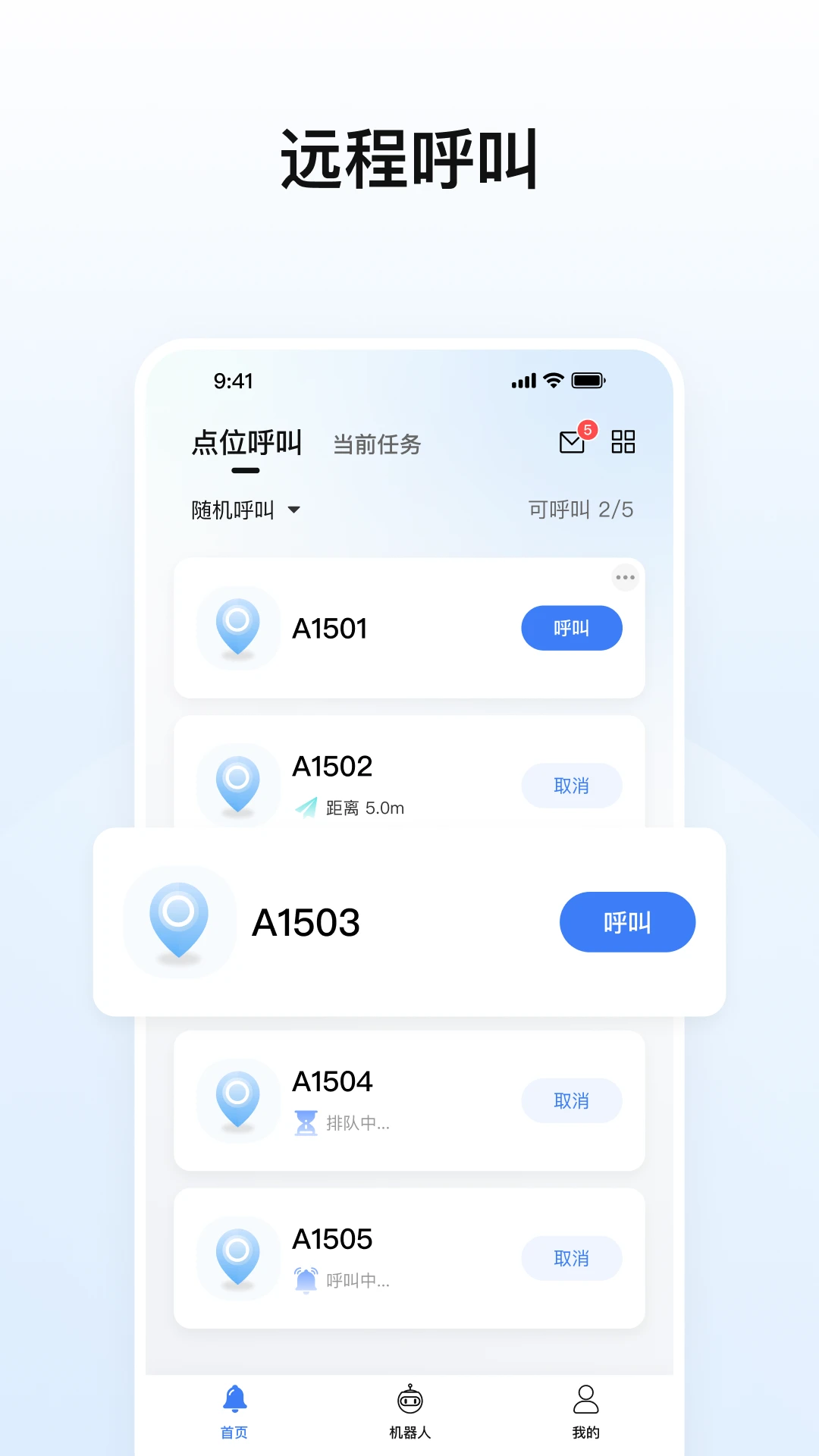 ���ʻ�����-�Ͳ����ͻ�����v2.6.2 �������Ͱ�
