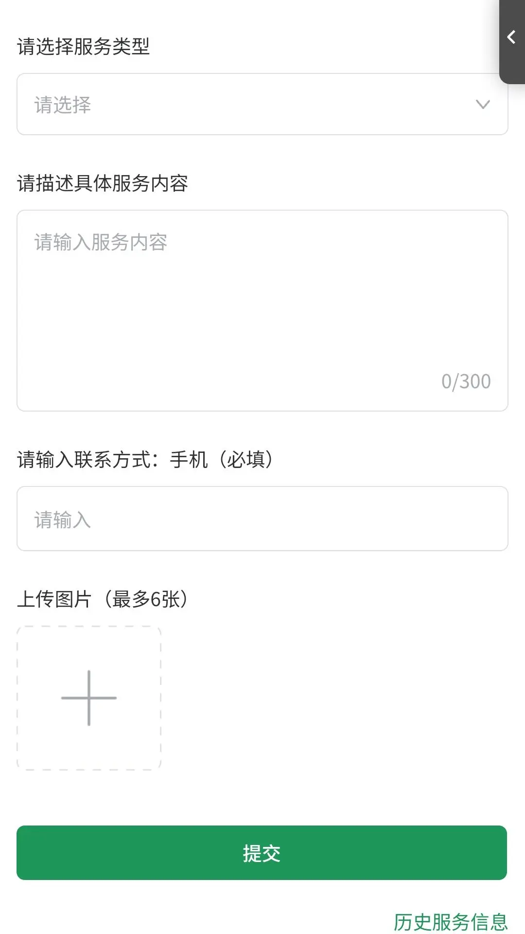 ����ǰ��-ְҵ�滮����v1.0.18 ��׿��