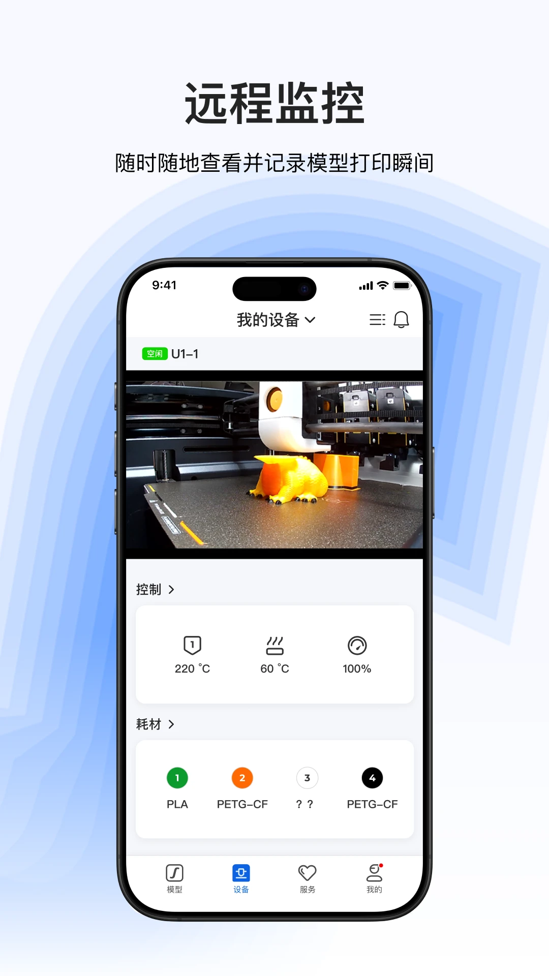 Snapmaker-3D��ӡ����v2.3.6 ��ʽ��