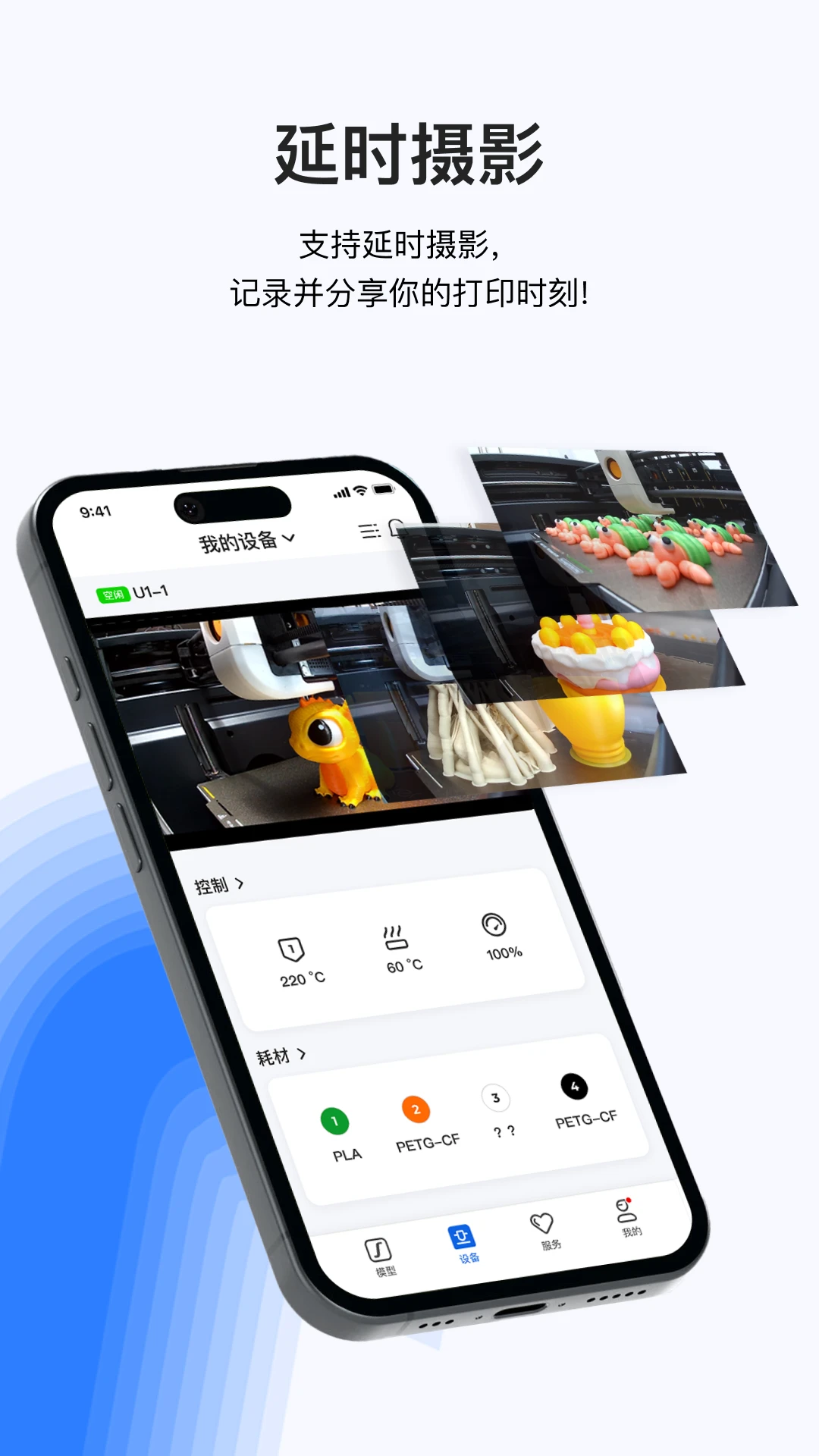 Snapmaker-3D��ӡ����v2.3.6 ��ʽ��