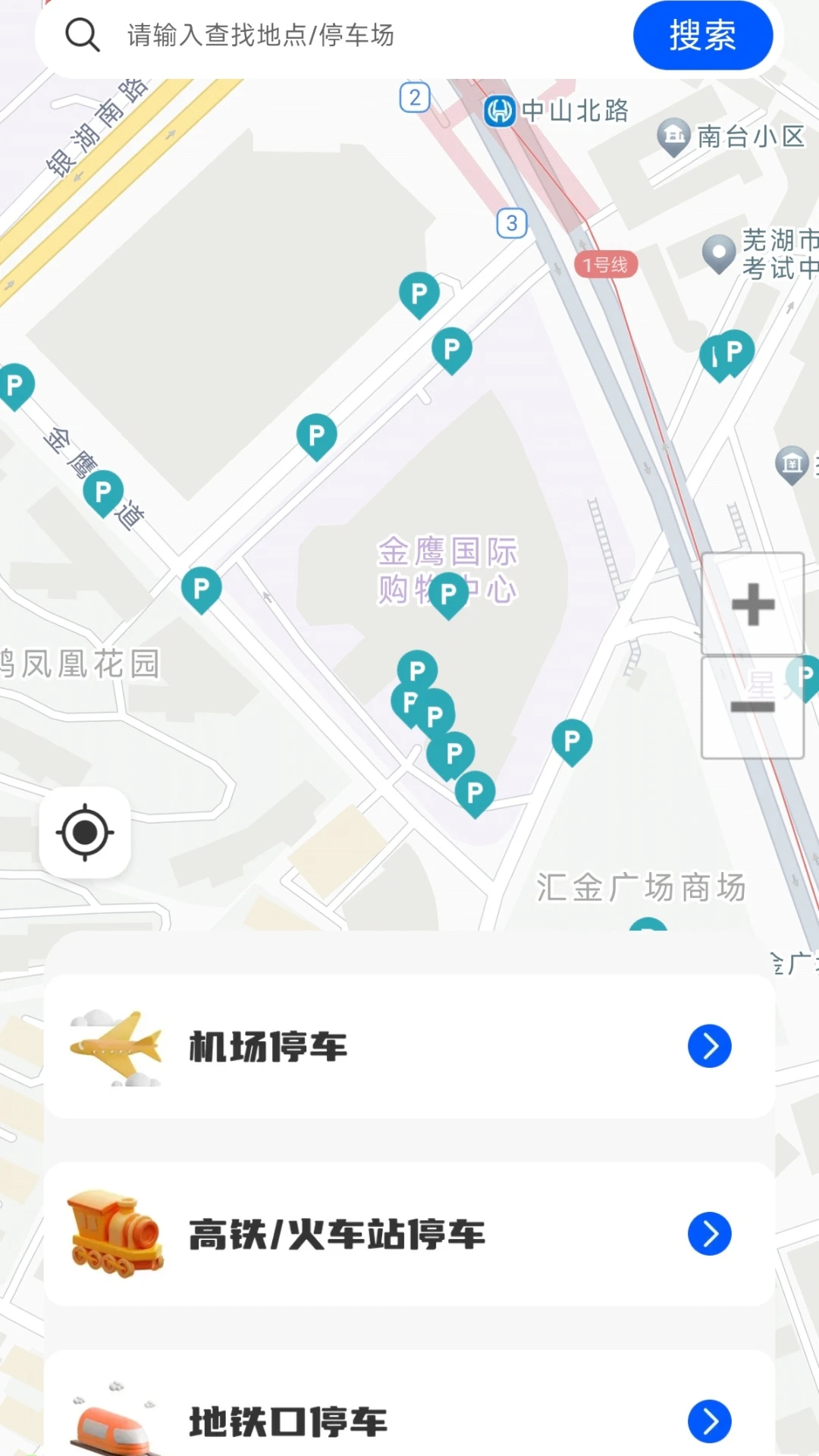 ʵʱ3D�־���ͼv1.0.1 ��׿��