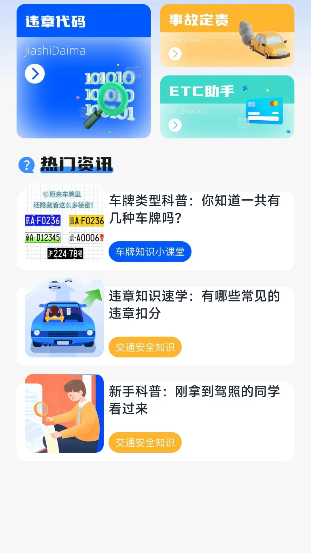 ʵʱ3D�־���ͼv1.0.1 ��׿��