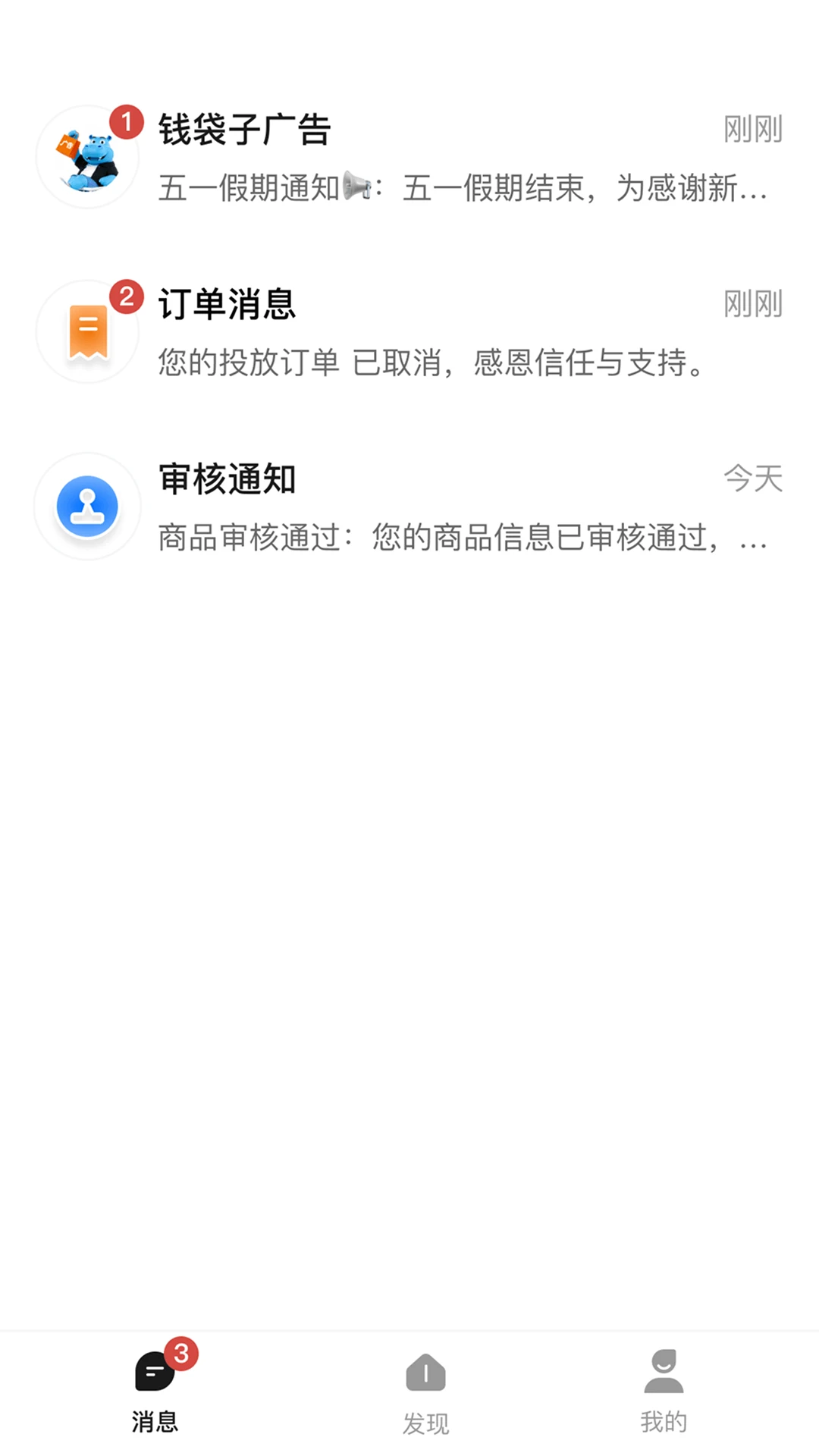Ǯ���ӹ��-�տ������v2.1.263501 �ȶ���