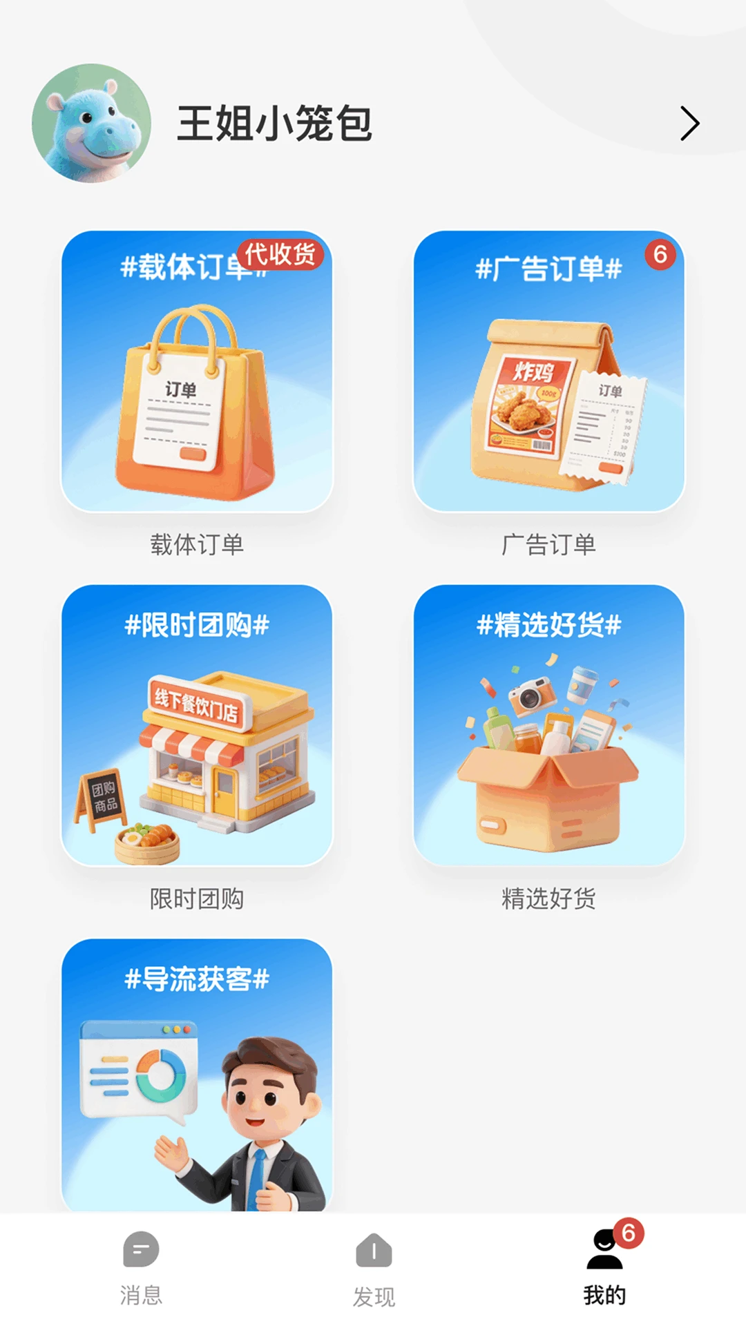 Ǯ���ӹ��-�տ������v2.1.263501 �ȶ���