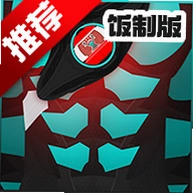 假面骑士zzz驱动器模拟器SIM ZeZzCapsems SIMv3.2.6 最新版