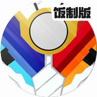 Build假面骑士创骑驱动器手机版v1.24 最新版